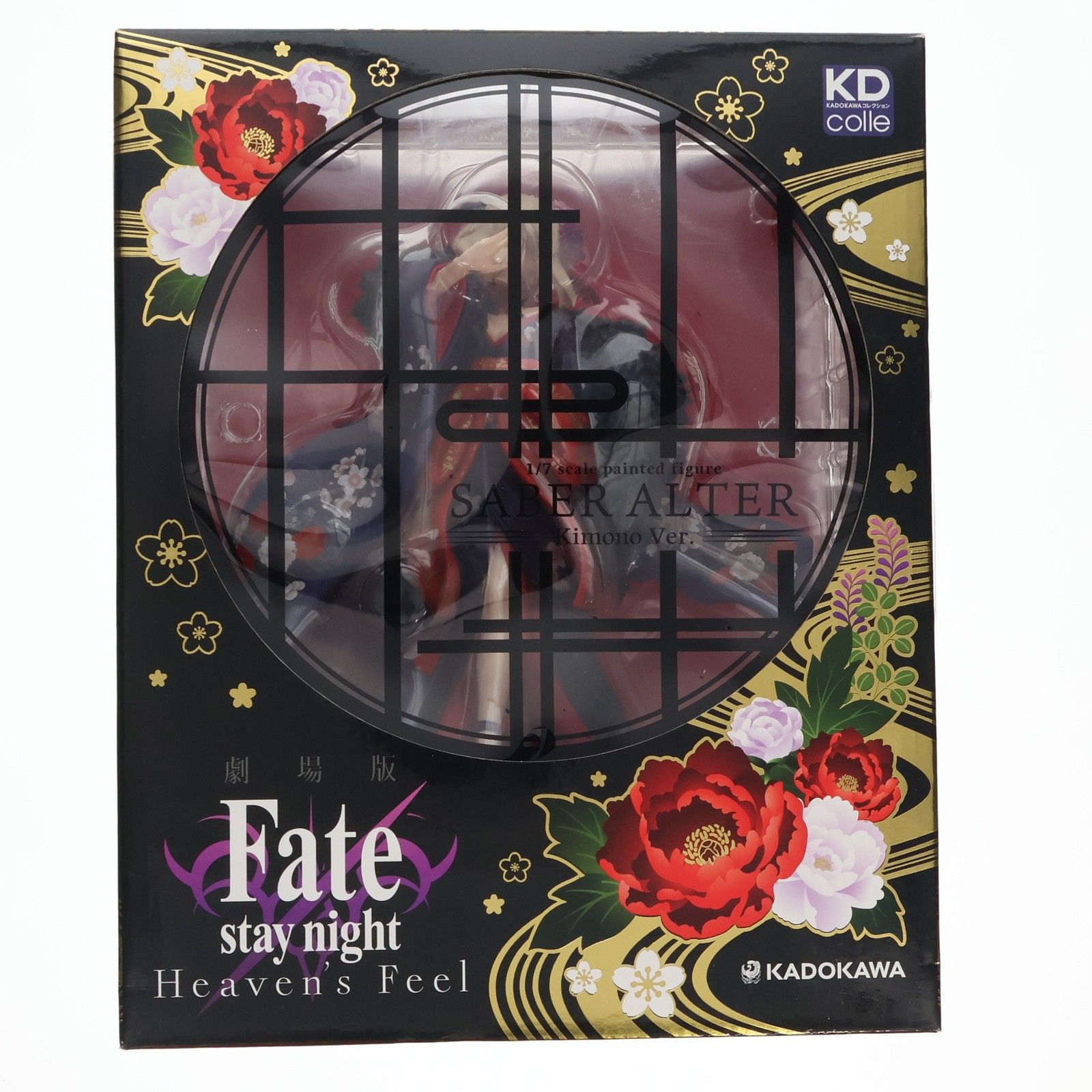 セイバーオルタ 着物Ver. 劇場版 Fate/stay night[Heaven's Feel