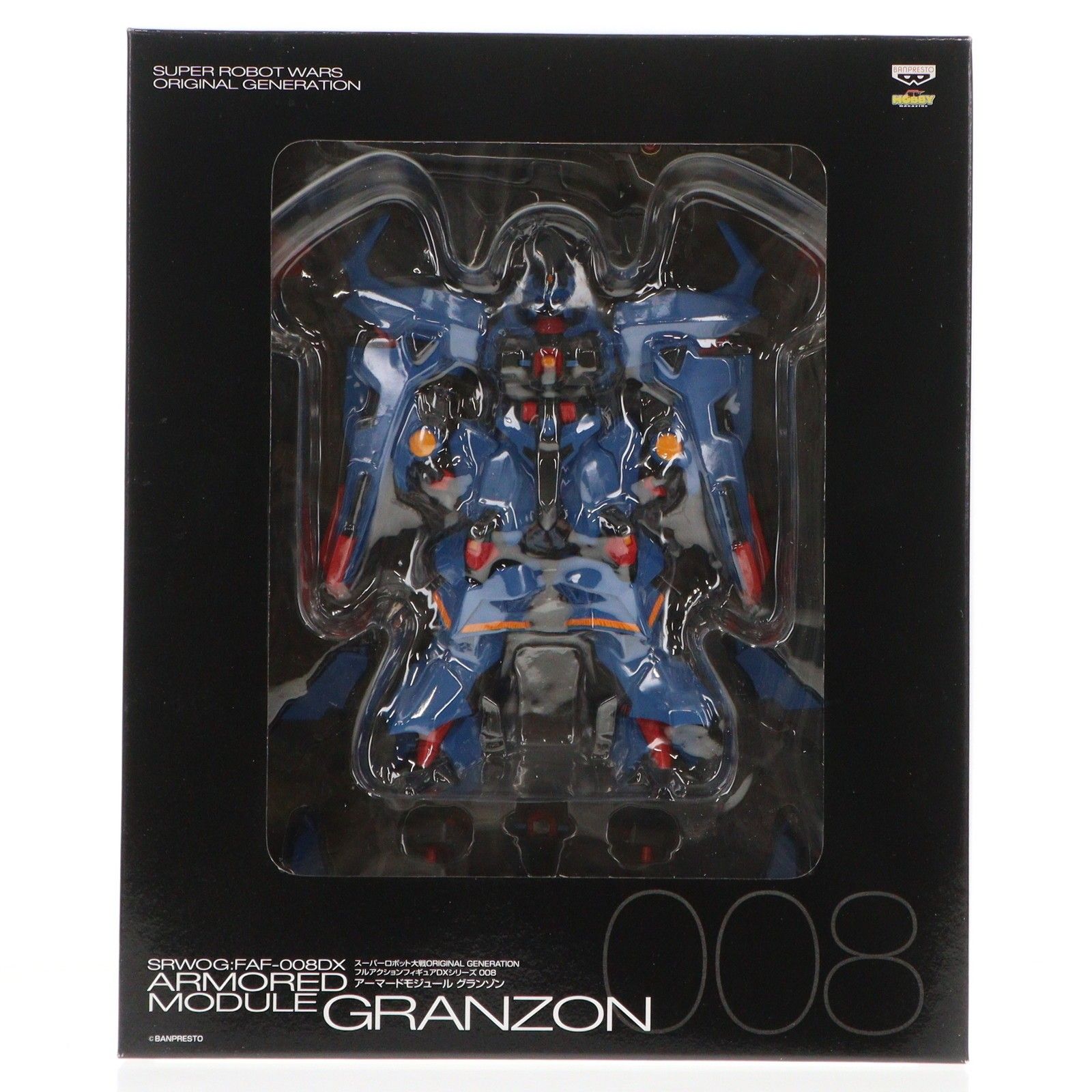 アーマードモジュール グランゾン スーパーロボット大戦OG ORIGINAL