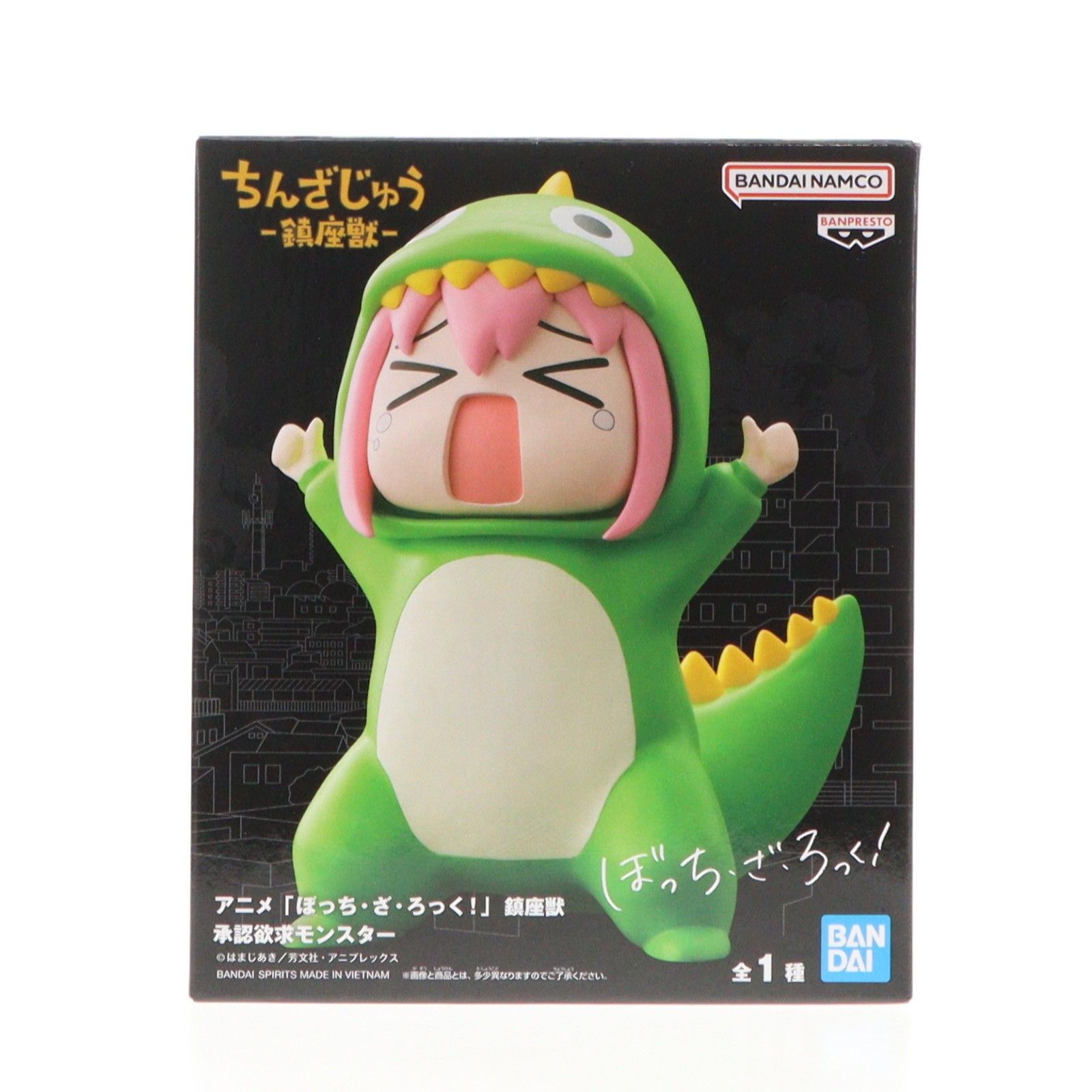 鎮座獣 承認欲求モンスター 後藤ひとり(ごとうひとり) ぼっち・ざ・ろ