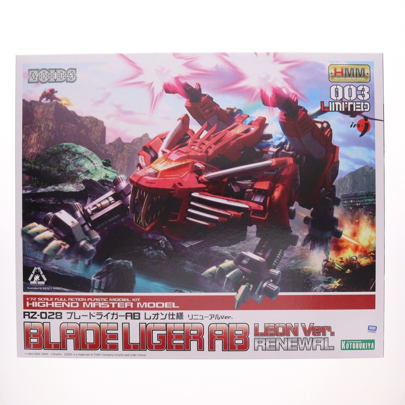 イリサワ流通限定 HMM 1/72 RZ-028 ブレードライガーAB レオン仕様