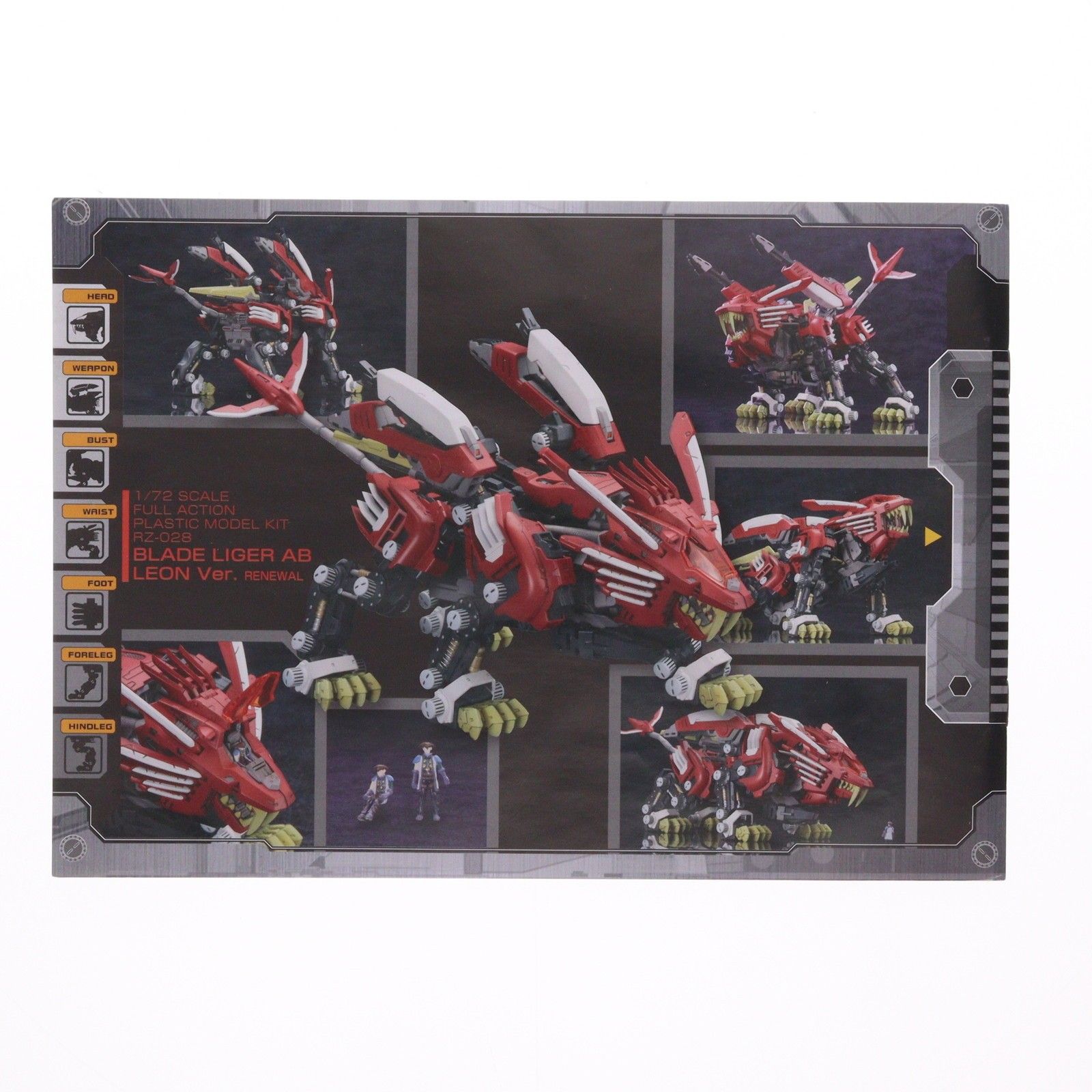 イリサワ流通限定 HMM 1/72 RZ-028 ブレードライガーAB レオン仕様