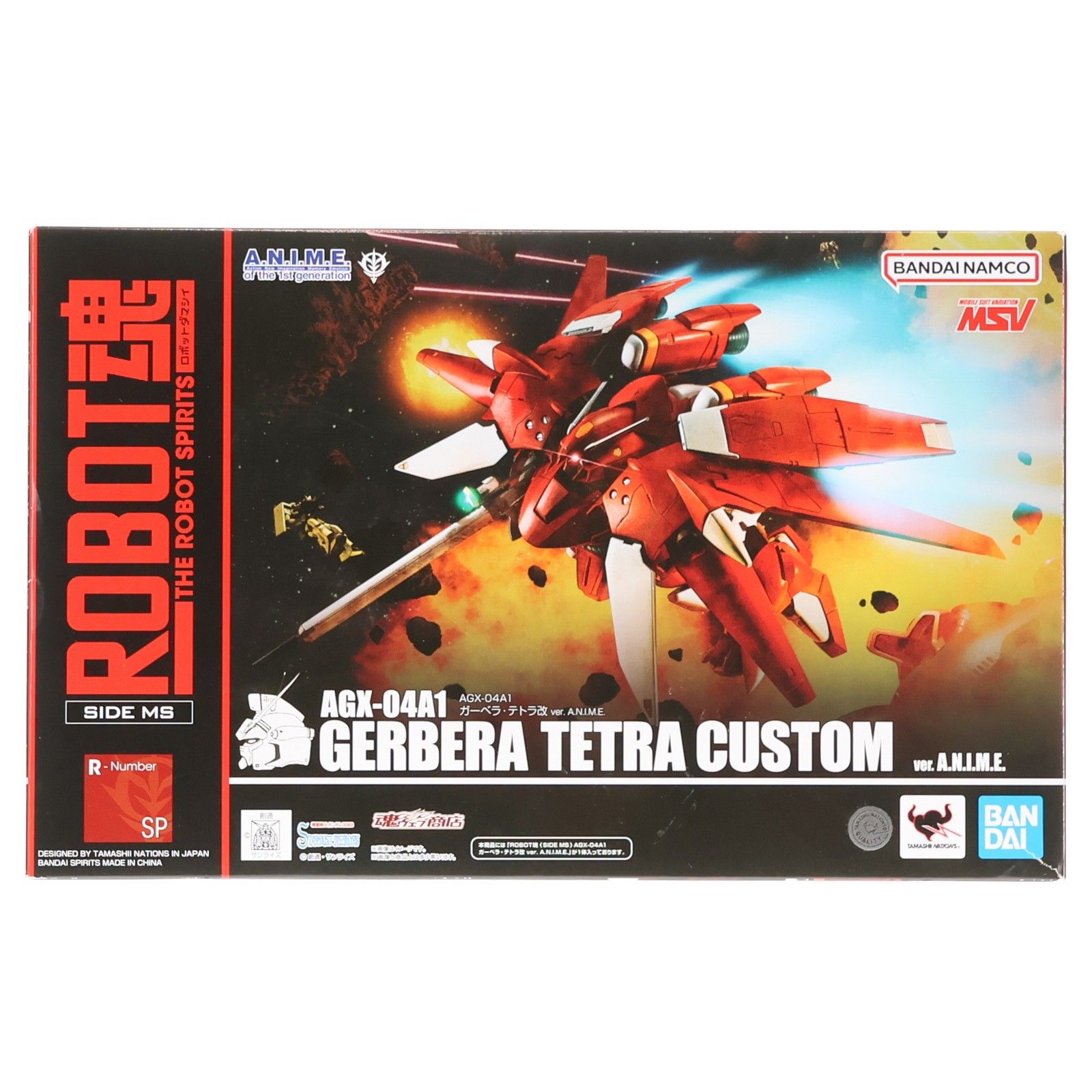 魂ウェブ商店限定 ROBOT魂(SIDE MS) AGX-04A1 ガーベラ・テトラ改 ver