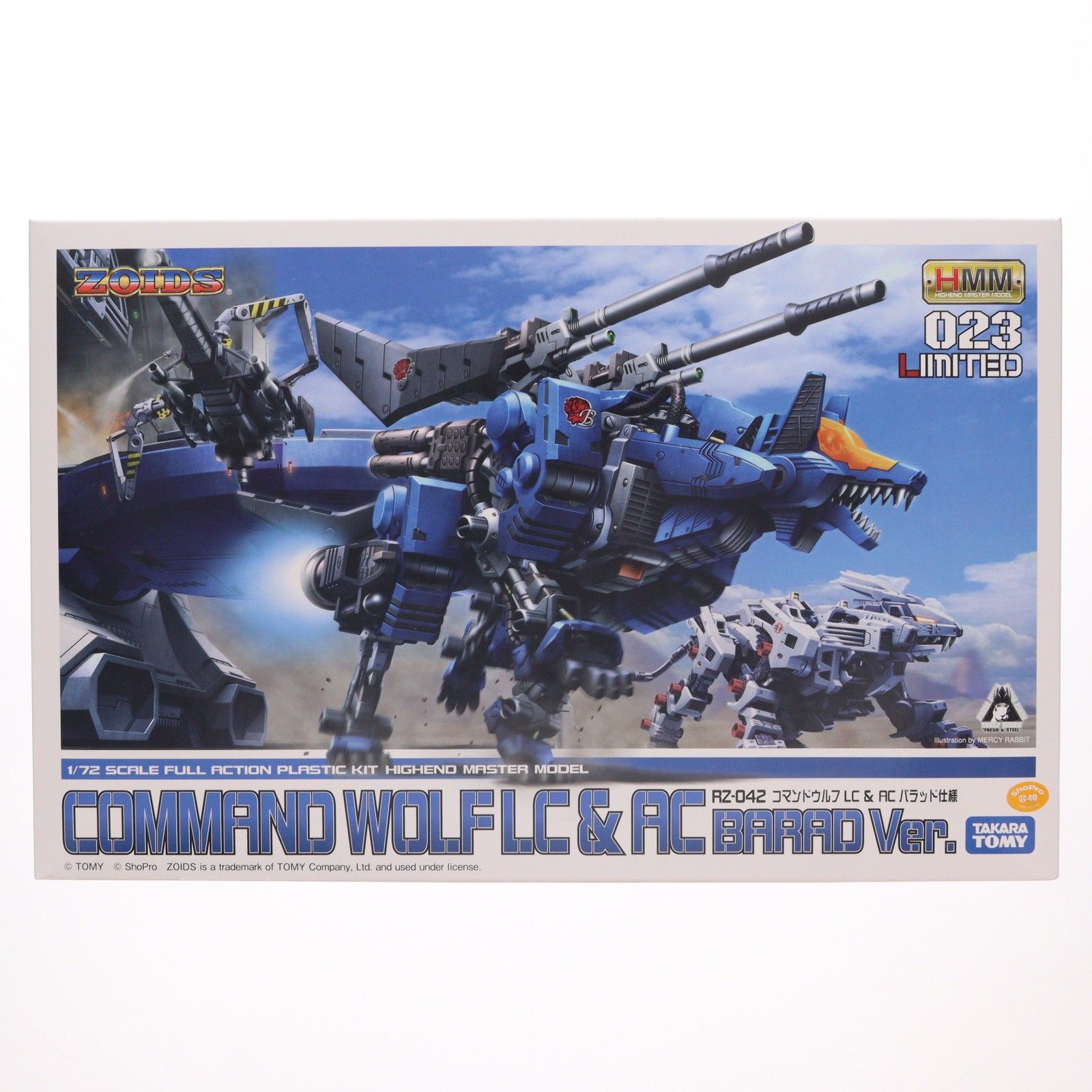 ホビーショー限定 1/72 RZ-042 コマンドウルフ LC&AC バラッド仕様