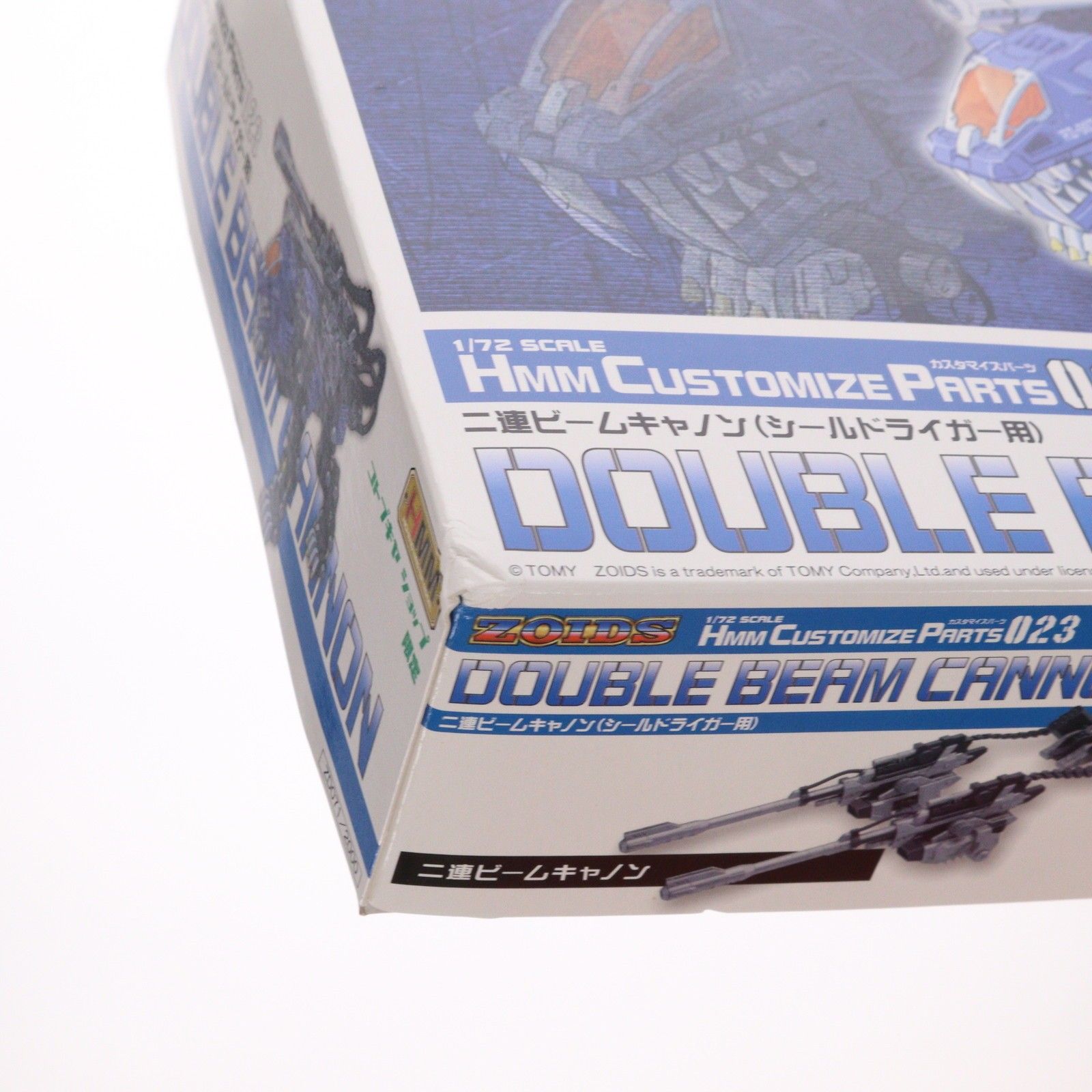 1/72 二連ビームキャノン(シールドライガー用) 「ZOIDS ゾイド」 二連ビームキャノン（シールドライガー用）｜ゾイド -ZOIDS-｜ロボット