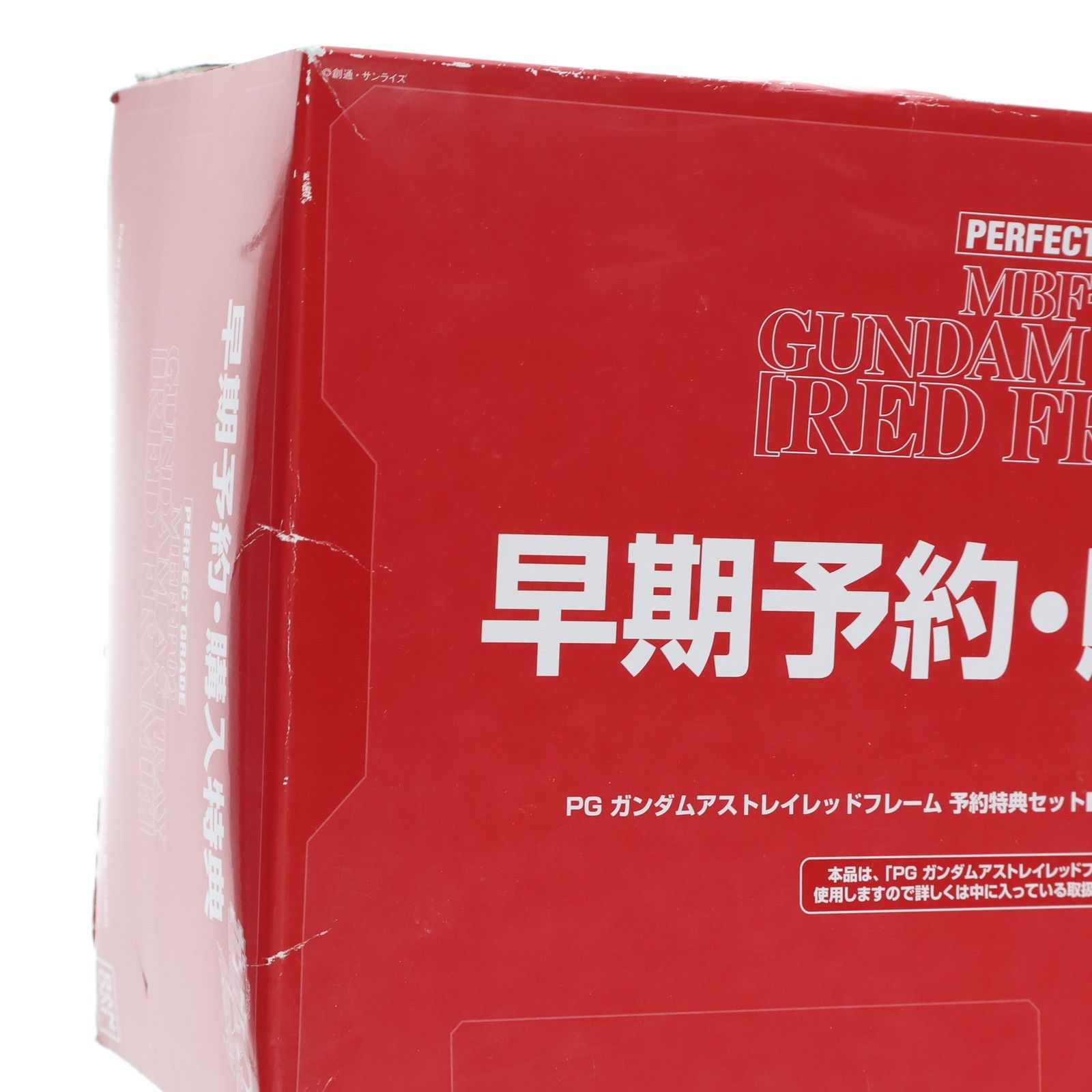 特典単品) PG 1/60 MBF-P02 ガンダムアストレイ レッドフレーム 予約