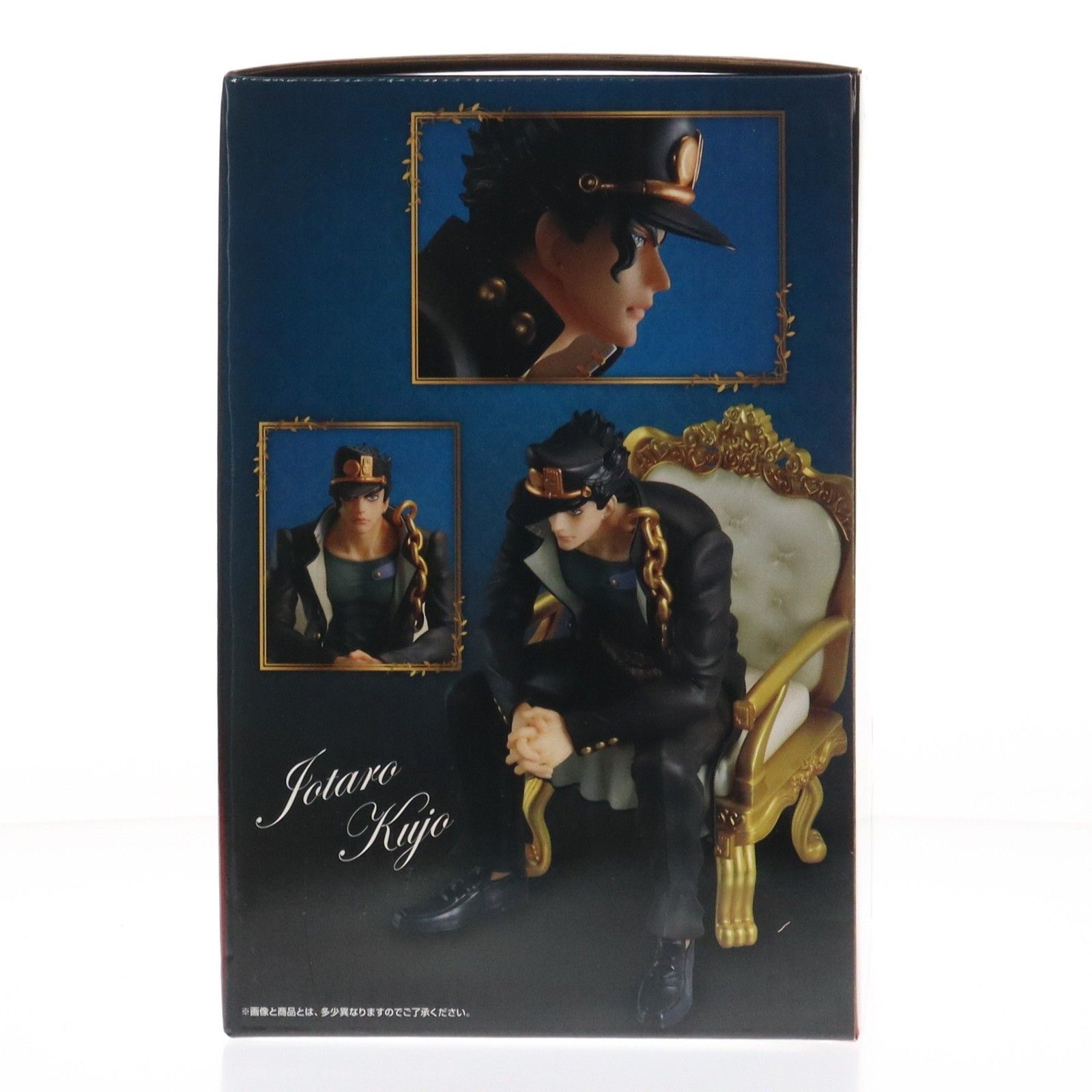 C賞 空条承太郎(くうじょうじょうたろう) figure 一番くじ ジョジョの