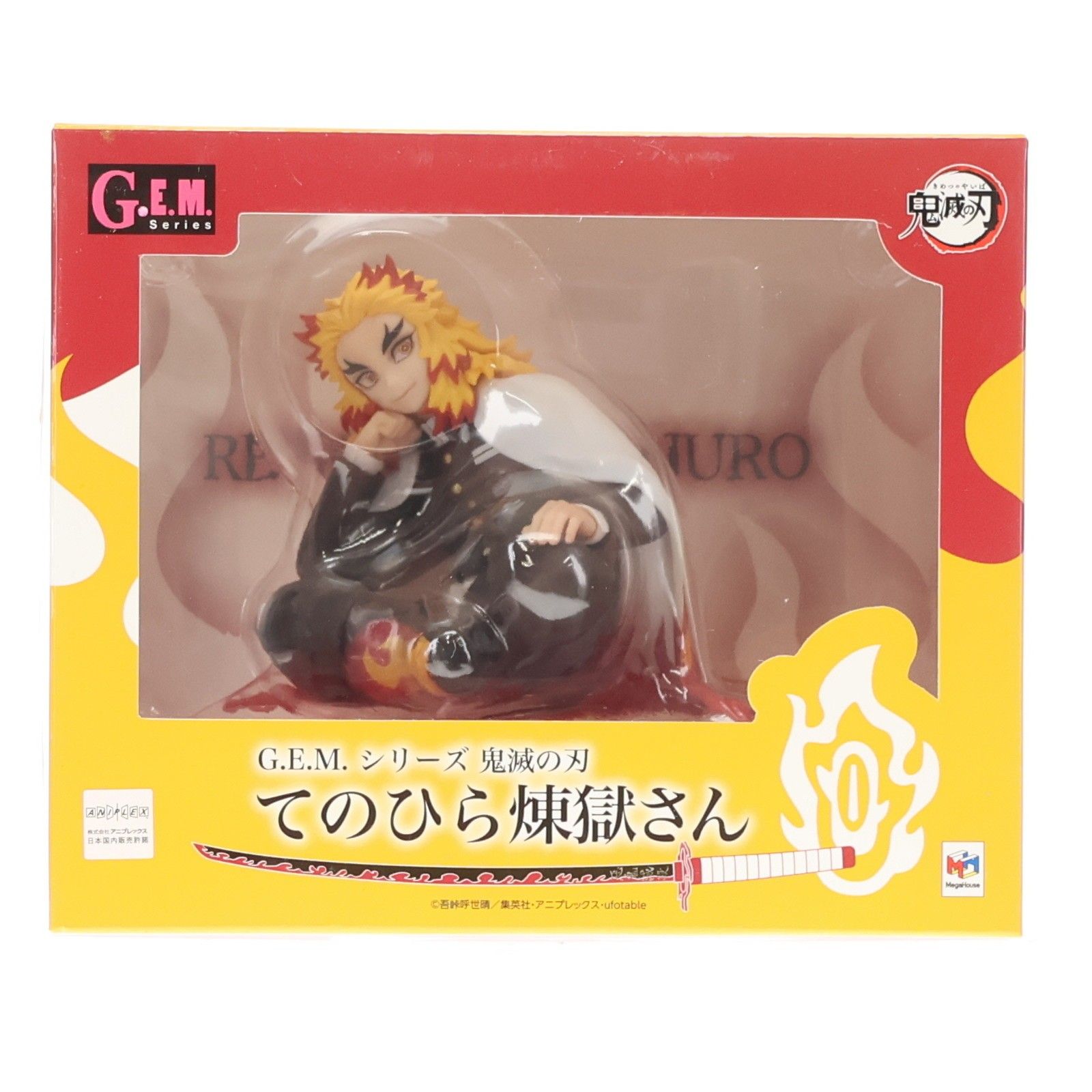 G.E.M.シリーズ てのひら煉獄さん(れんごくさん) 鬼滅の刃 完成品