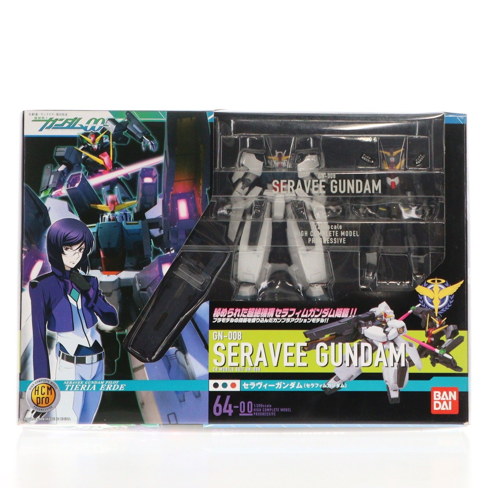 HCM-Pro 64 セラヴィーガンダム(セラフィムガンダム) 機動戦士ガンダム