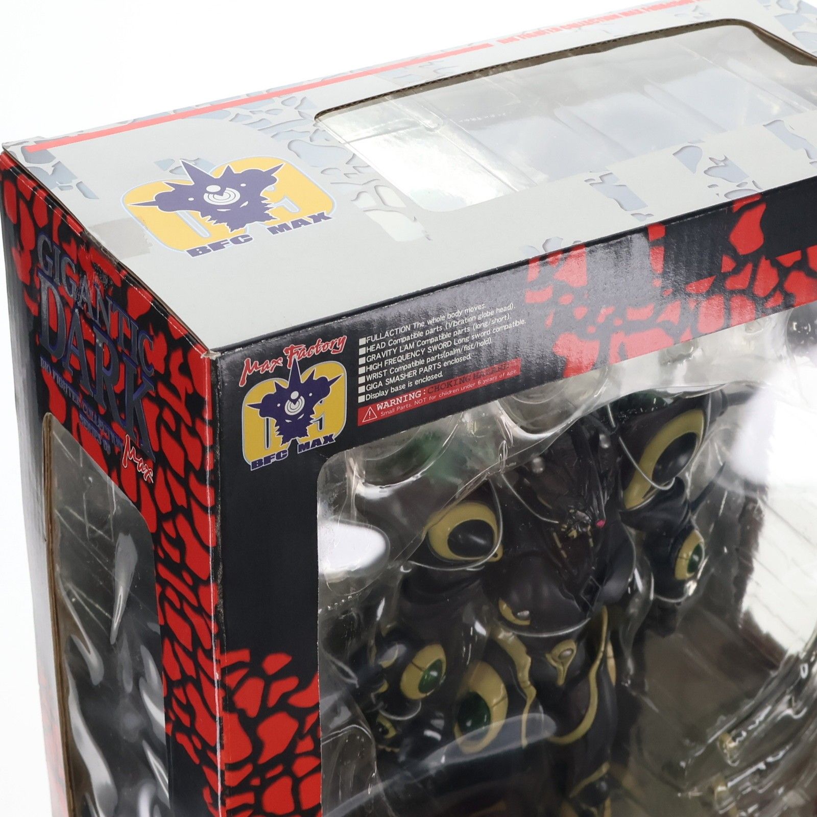 BFC-MAX09 ギガンティックダーク 強殖装甲ガイバー 完成品 可動