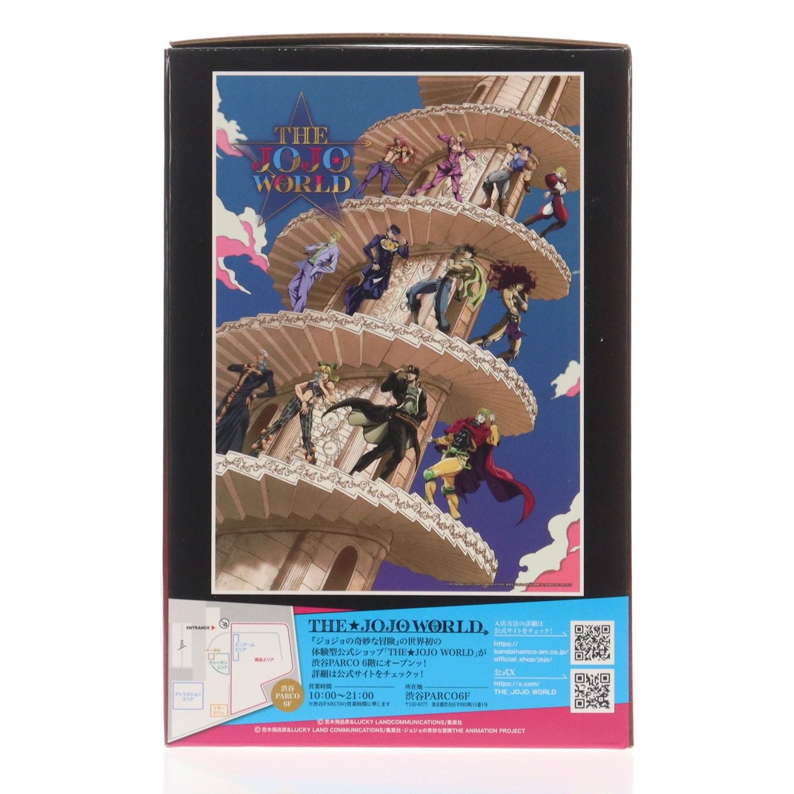 B賞 ジョセフ・ジョースター figure 一番くじ ジョジョの奇妙な冒険