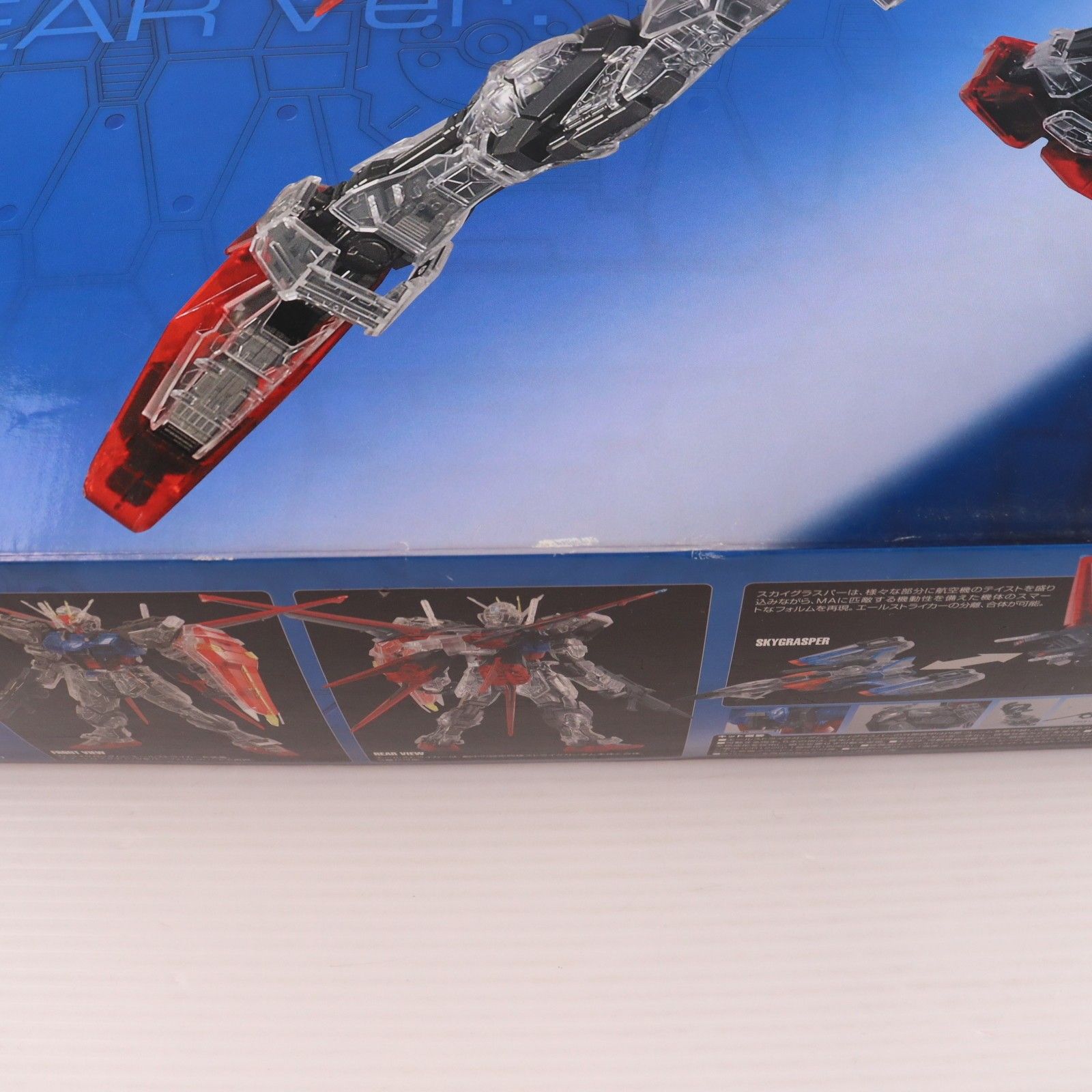 PG 1/60 GAT-X105 エールストライクガンダム+FX-550 スカイグラスパー 30周年記念カラークリアVer. 機動戦士ガンダムSEED(シード) プラモデル(0163112) バンダイ PG 1/60 GAT-X105 エールストライクガンダム+FX-550 スカイグラスパー