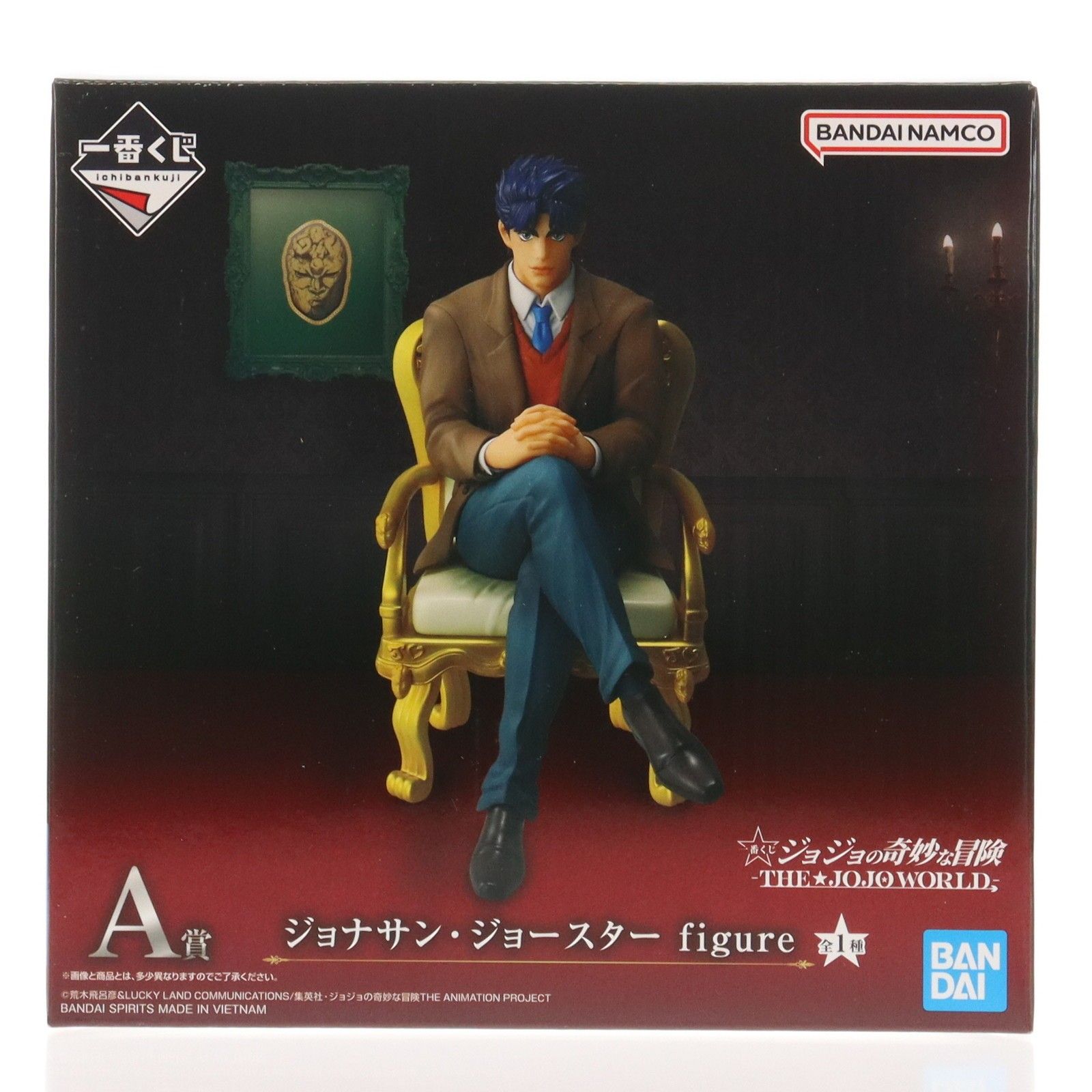 A賞 ジョナサン・ジョースター figure 一番くじ ジョジョの奇妙な冒険 