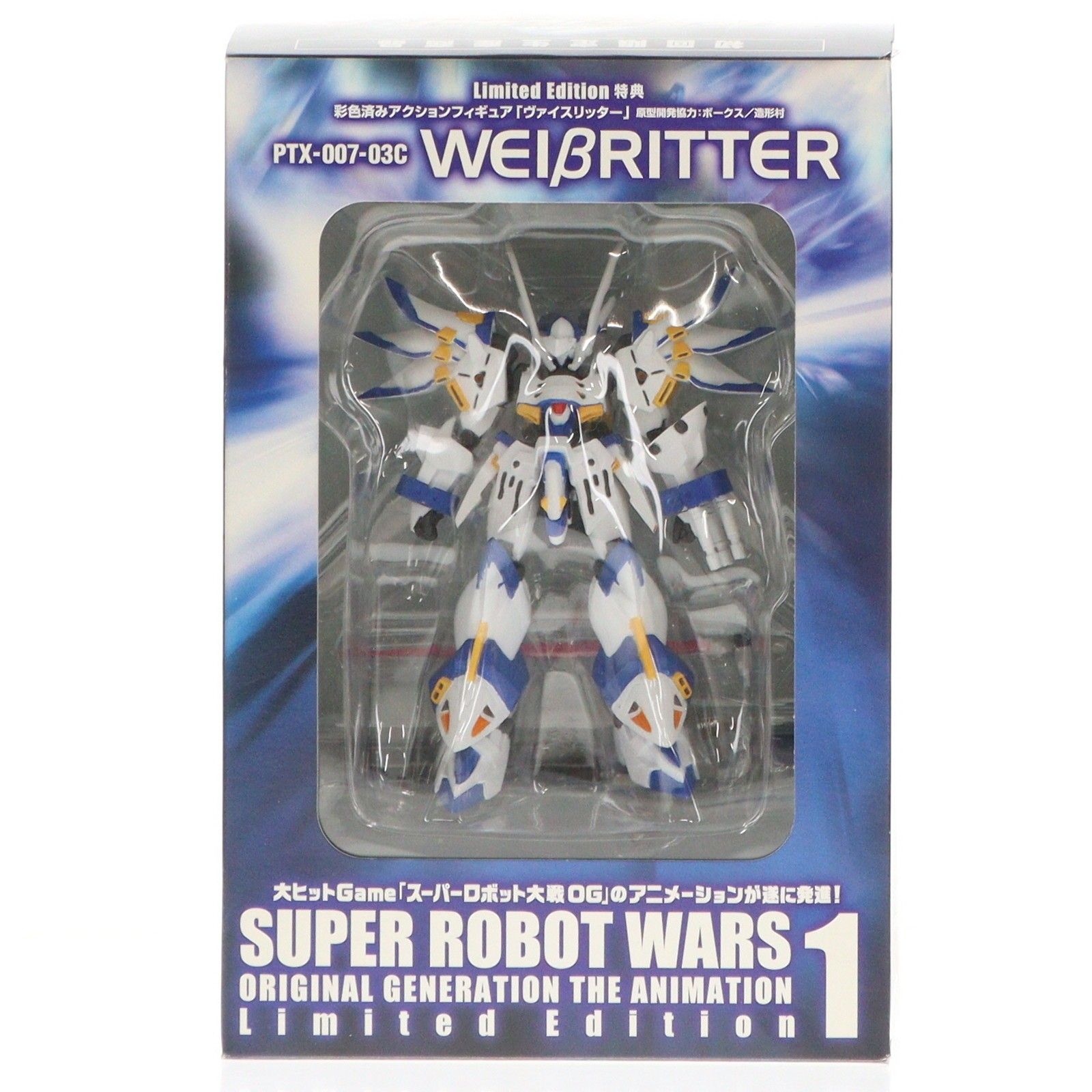 フィギュア単品) PTX-007-03C ヴァイスリッター スーパーロボット大戦