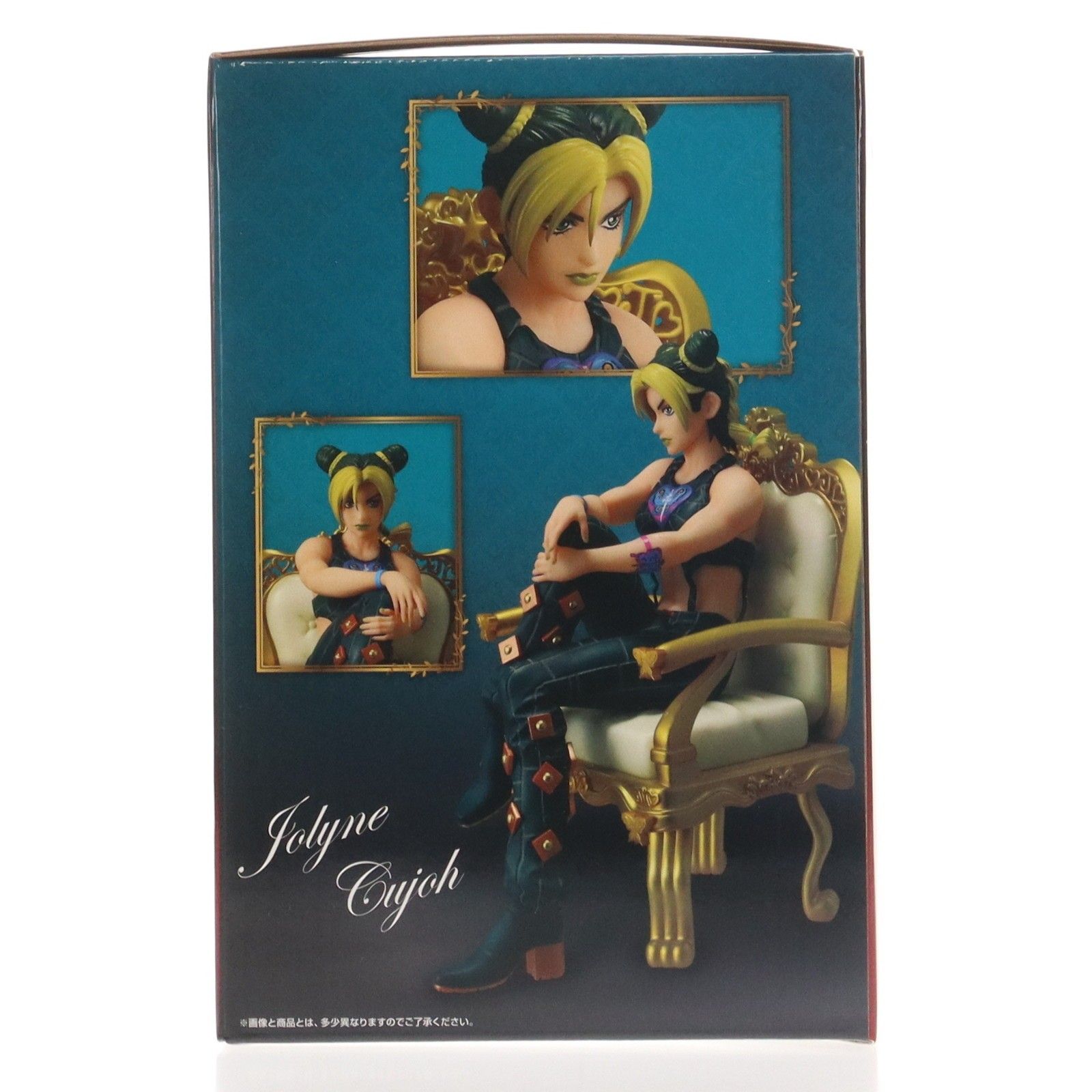 F賞 空条徐倫(くうじょうじょりーん) figure 一番くじ ジョジョの奇妙