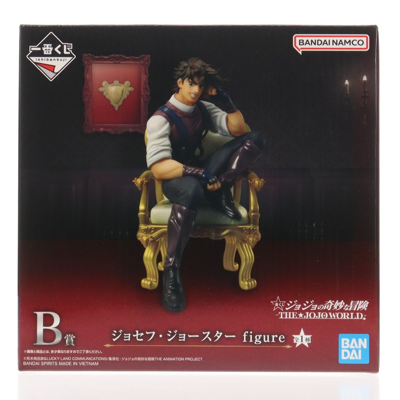 B賞 ジョセフ・ジョースター figure 一番くじ ジョジョの奇妙な冒険