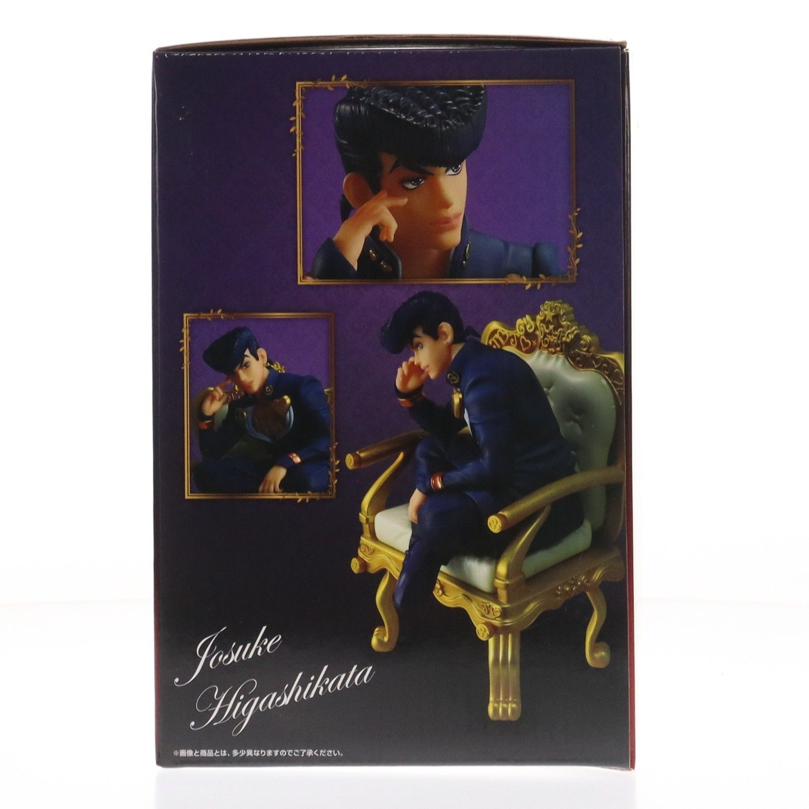 D賞 東方仗助(ひがしかたじょうすけ) figure 一番くじ ジョジョの奇妙