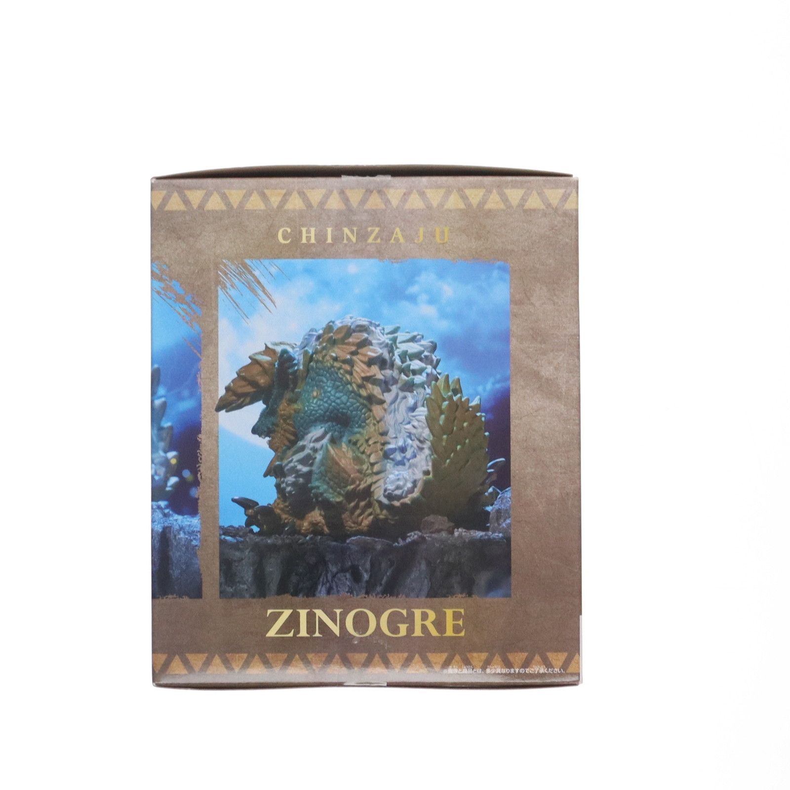 ジンオウガ モンスターハンター 鎮座獣 ジンオウガ〜月下雷鳴〜 ソフビ