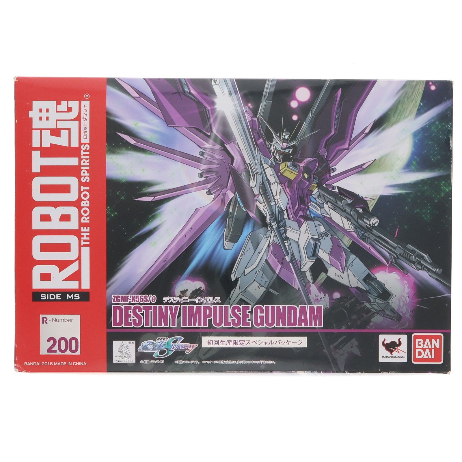 ROBOT魂(SIDE MS) デスティニーインパルス(初回パッケージ) 機動戦士