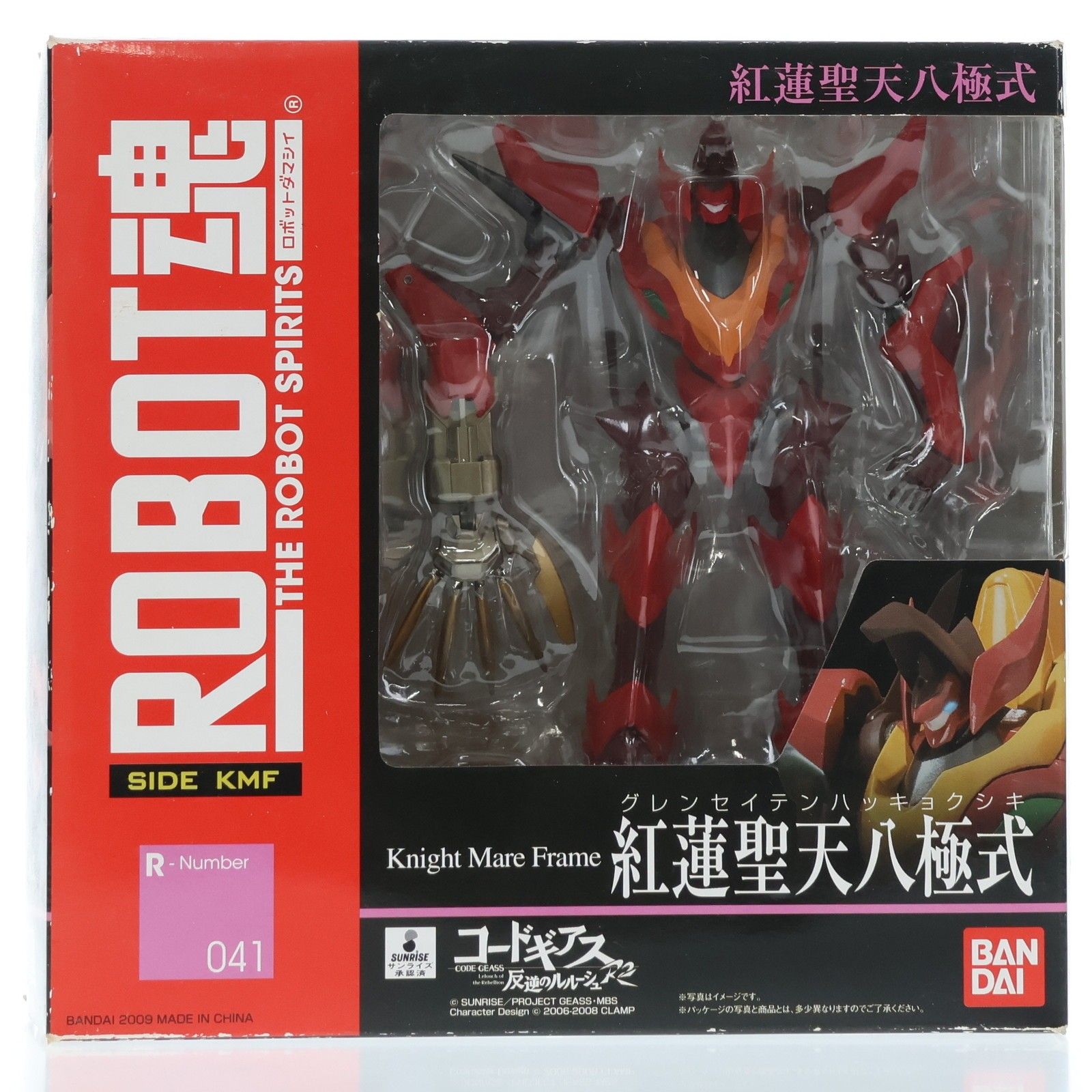 □ ROBOT魂 〈SIDE KMF〉 コードギアス 反逆のルルーシュ ガウェイン 