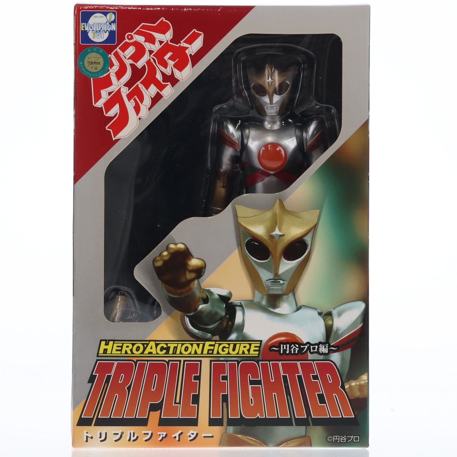 HAF ヒーローアクションフィギュアシリーズ -円谷プロ編- トリプル