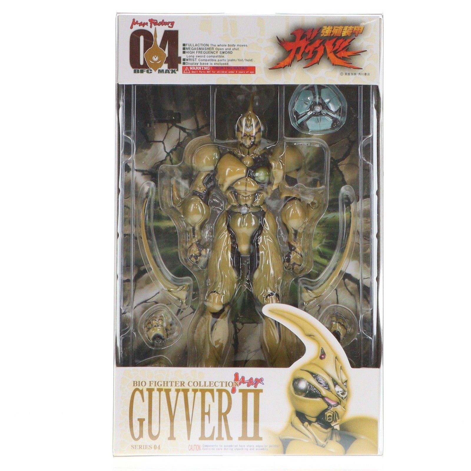 BFC-MAX04 ガイバーII 強殖装甲ガイバー 完成品 可動フィギュア