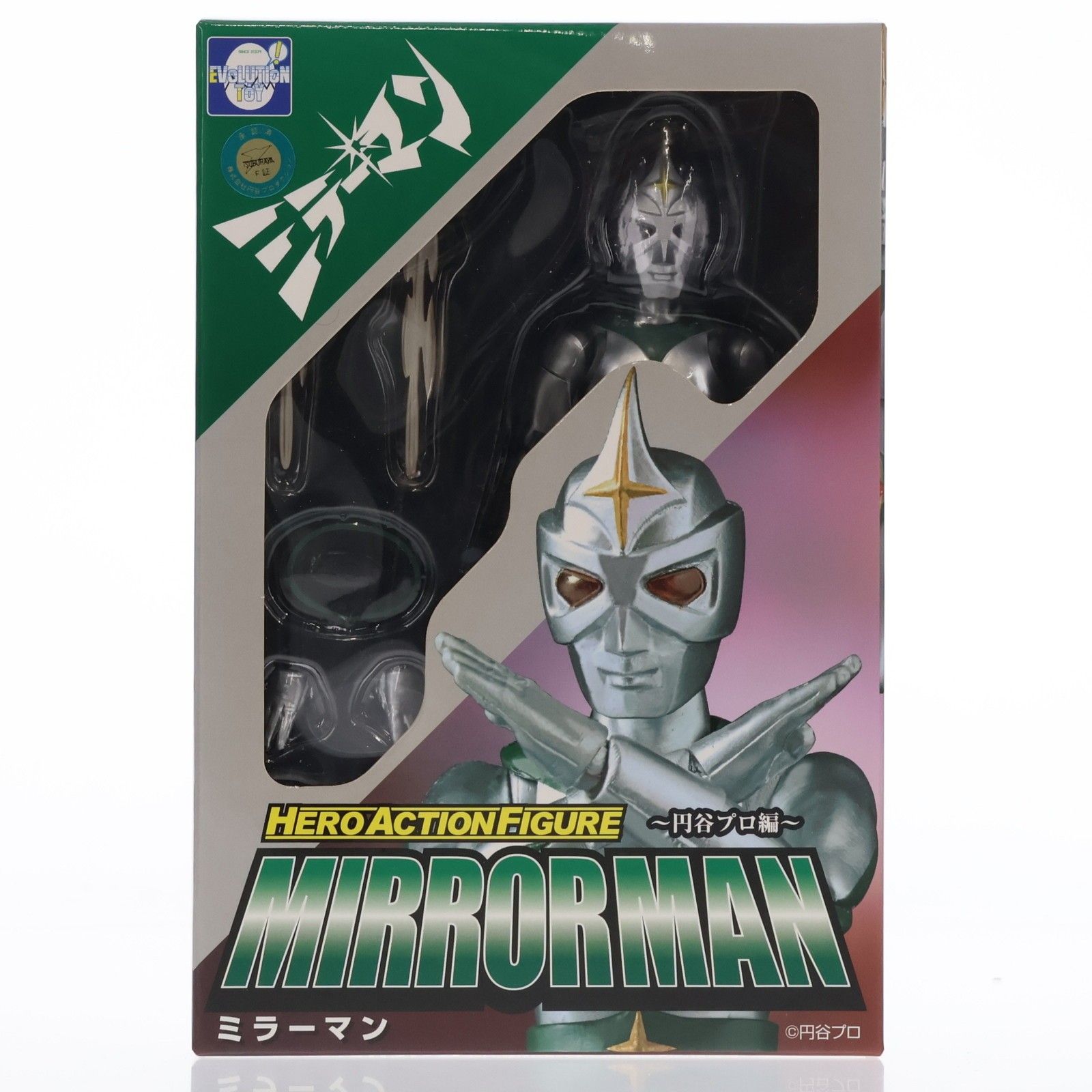 HAF ヒーローアクションフィギュアシリーズ -円谷プロ編- ミラーマン