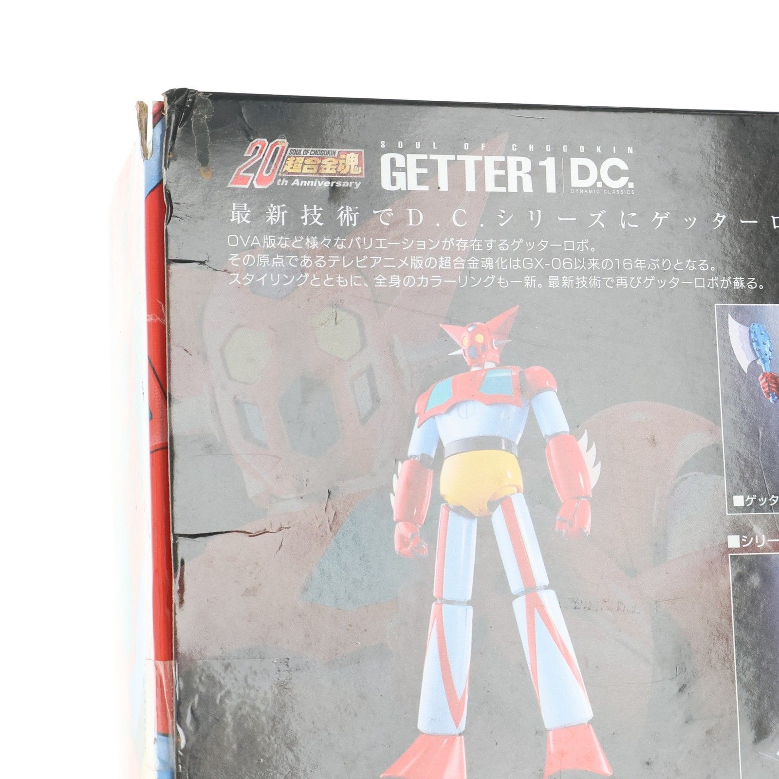 初回特典付属 超合金魂 GX-74 ゲッター1 D.C. ゲッターロボ 完成トイ