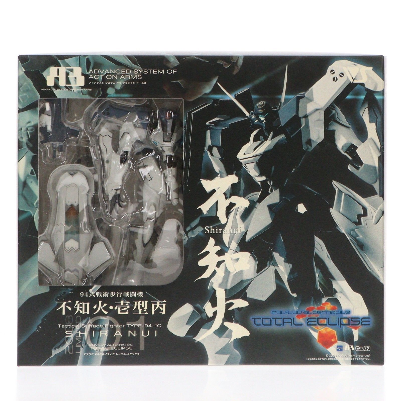 A3メカアクションフィギュアシリーズ 2008 LIMITED 94式戦術歩行戦闘機