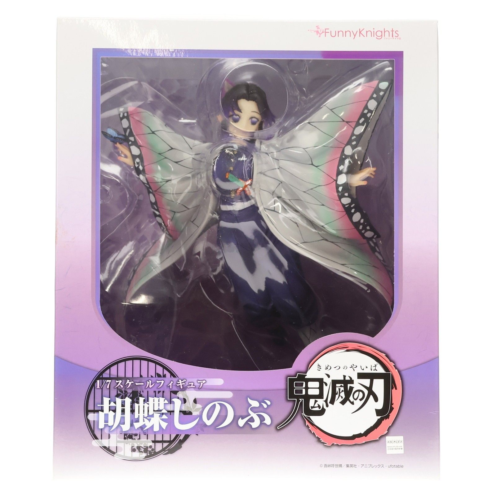 胡蝶しのぶ(こちょうしのぶ) 鬼滅の刃 1/7 完成品 フィギュア ファニー