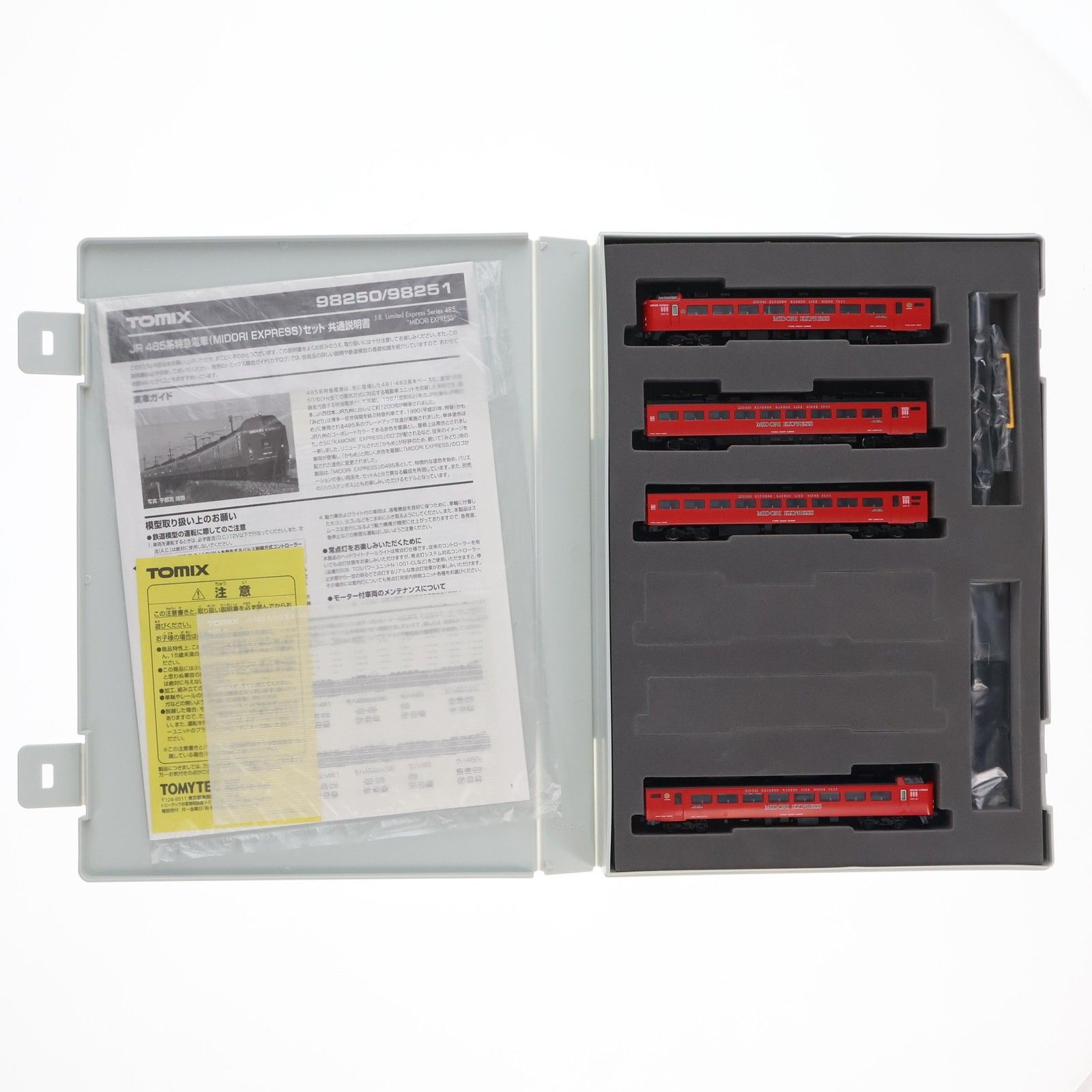 98251 JR 485系特急電車(MIDORI EXPRESS)セットB(4両)(動力付き) N