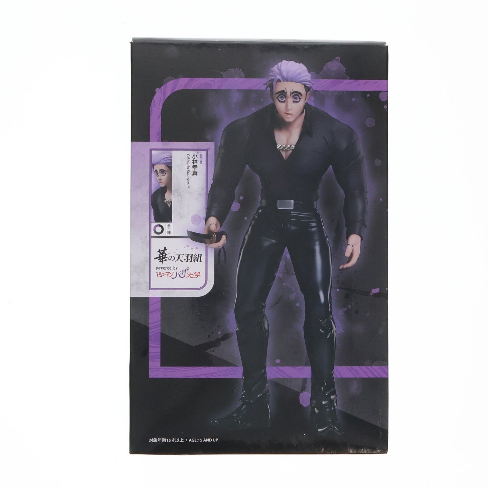 小林幸真(こばやしゆきさだ) ヒューマンバグ大学 1/8 フィギュア