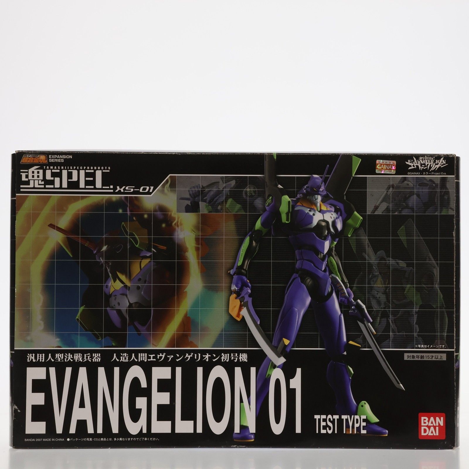 未開封 魂SPEC XS-01 人造人間エヴァンゲリオン 初号機 フィギュア 未開封 魂SPEC XS-01 人造人間エヴァンゲリオン 初号機 フィギュア 魂