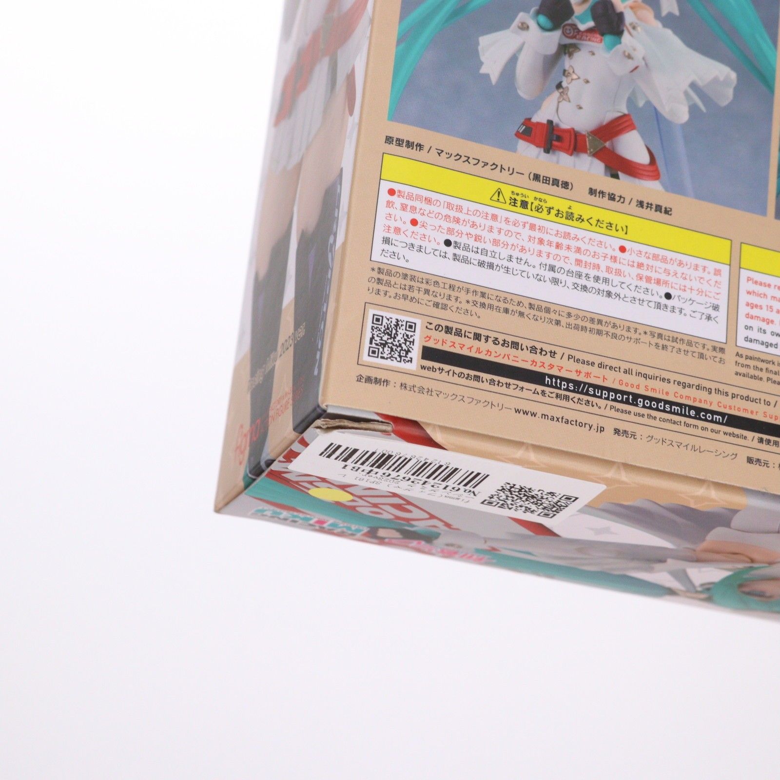 figma(フィグマ) SP161 レーシングミク 2023ver. 初音ミク GT