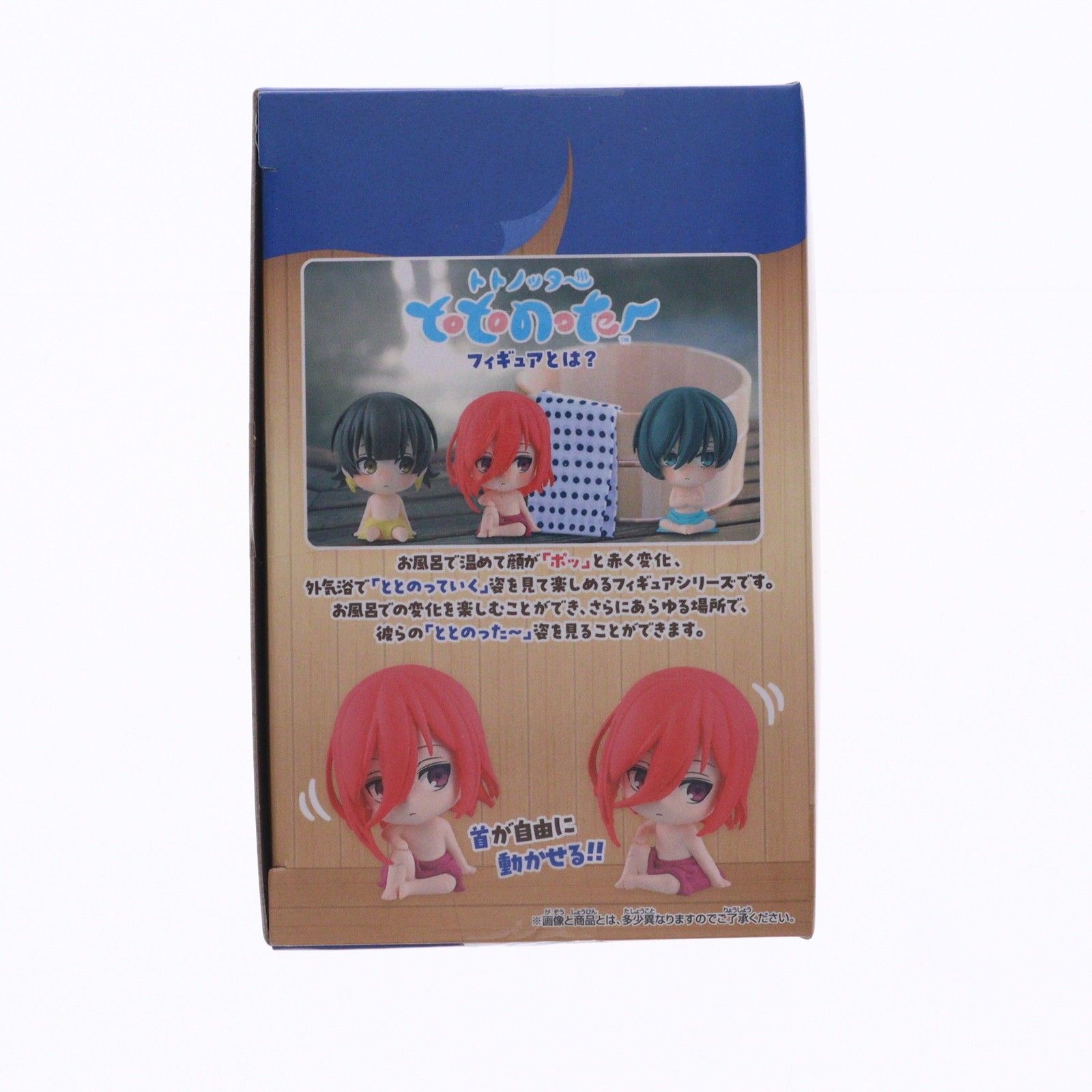 千切豹馬(ちぎりひょうま) ブルーロック ととのった〜フィギュア その2