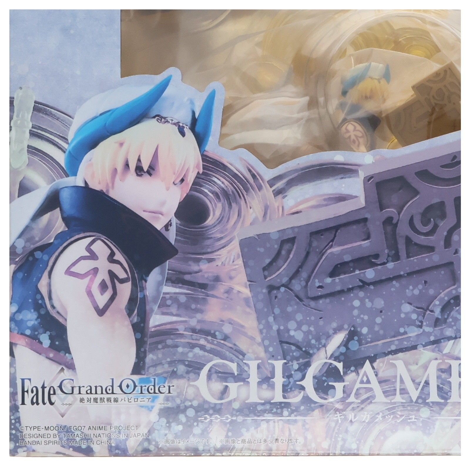 フィギュアーツZERO ギルガメッシュ Fate/Grand Order(フェイト
