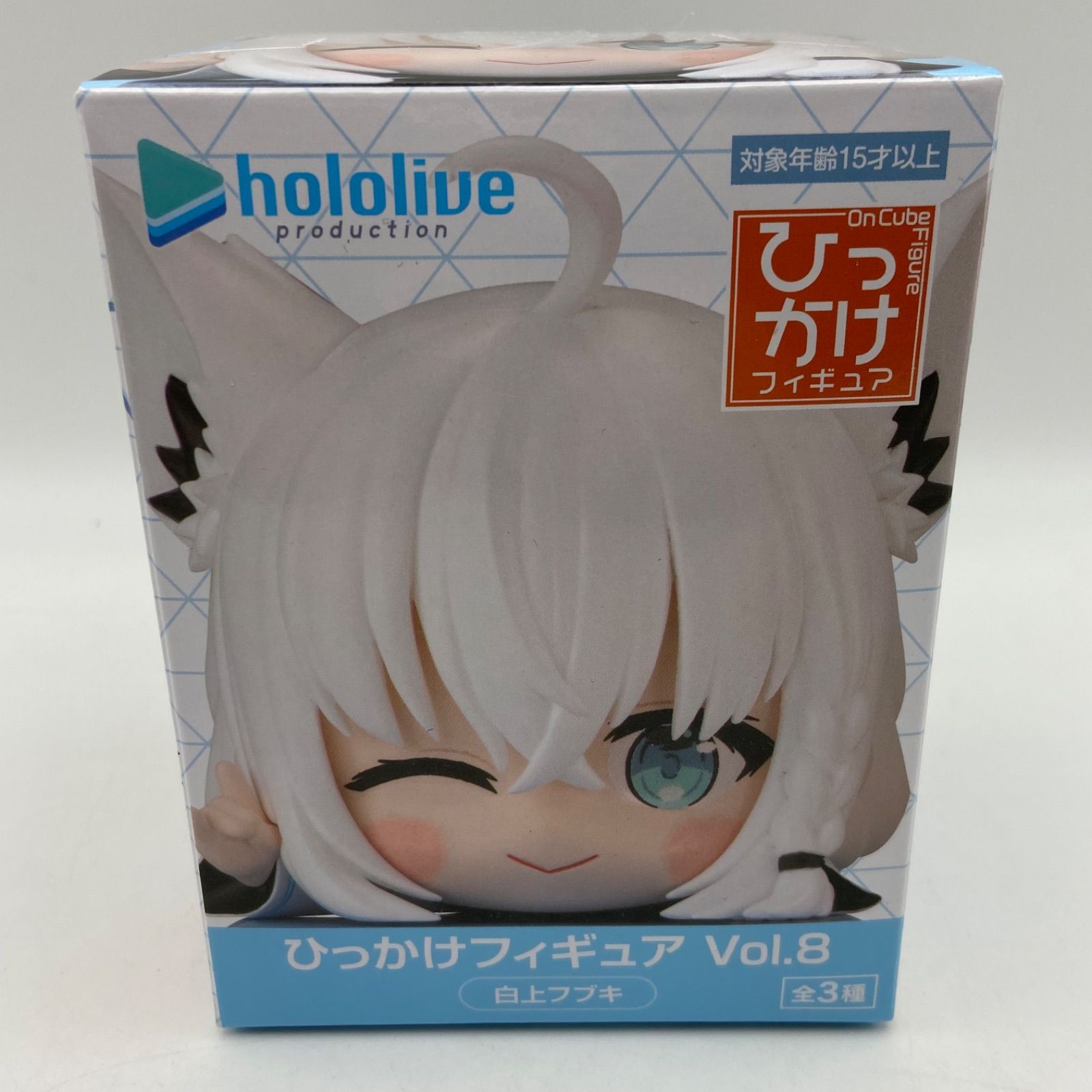 hololive ひっかけフィギュア Vol.8 白上フブキ　10体セット 未開封 ホロライブ hololive ひっかけフィギュア Vol.8 白上フブキ