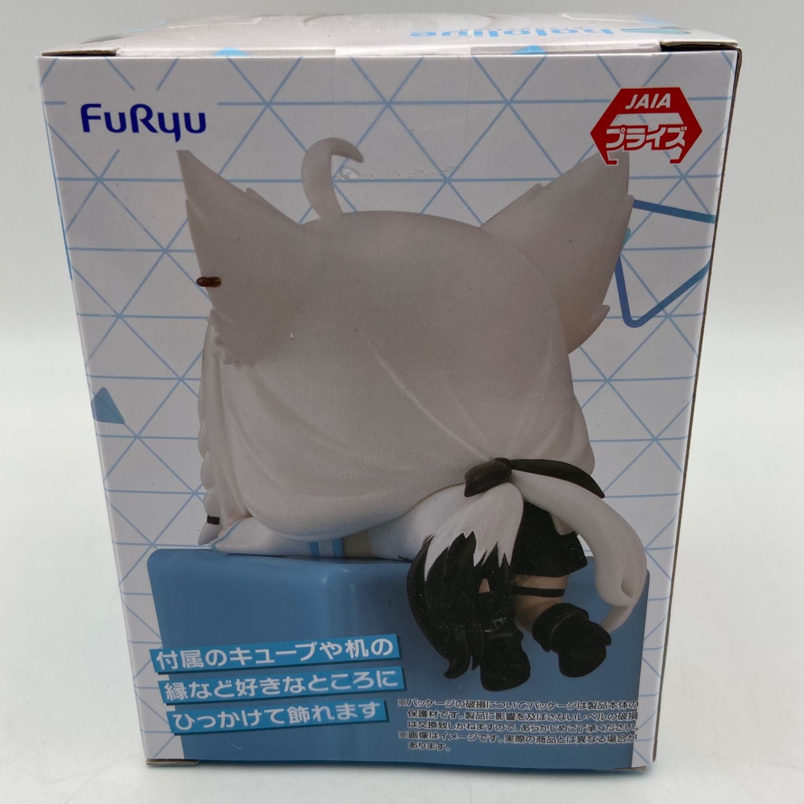 未開封 ホロライブ hololive ひっかけフィギュア Vol.8 白上フブキ