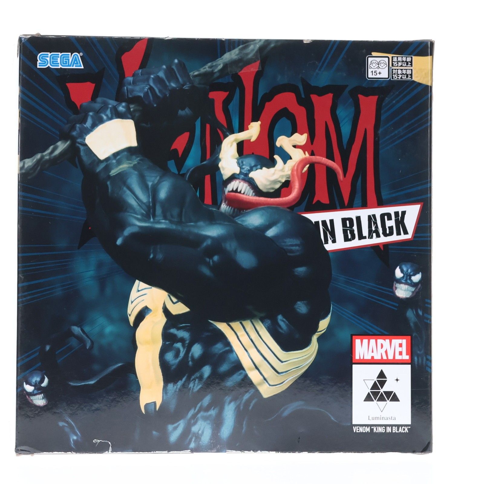 ヴェノム MARVEL Luminasta『ヴェノム〜キング・イン・ブラック