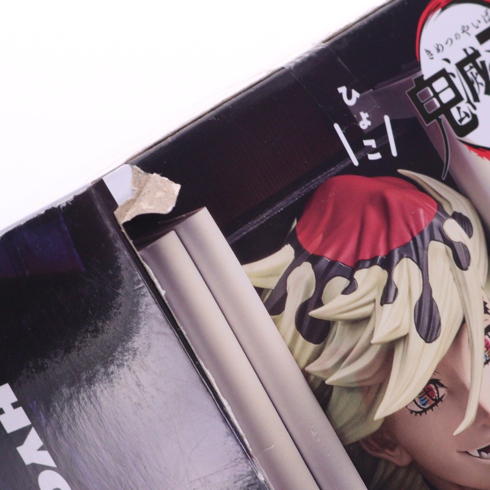 最新プライズ 鬼滅の刃 HYOKOFIG童磨 フィギュア 10体セット 最新プライズ 鬼滅の刃 HYOKOFIG童磨 フィギュア 10体セット アニメ