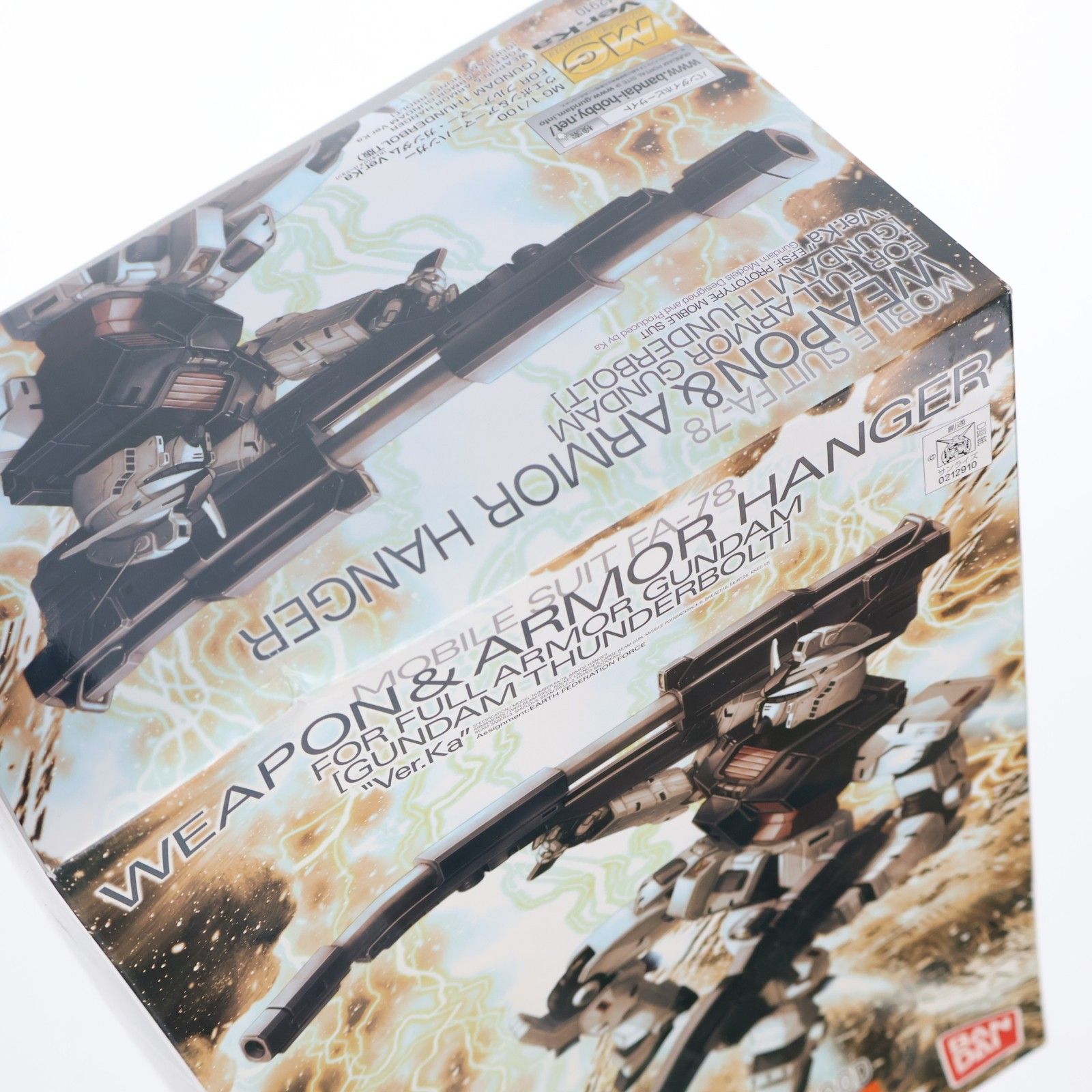 プレミアムバンダイ限定 MG 1/100 ウエポン&アーマーハンガー FOR フル