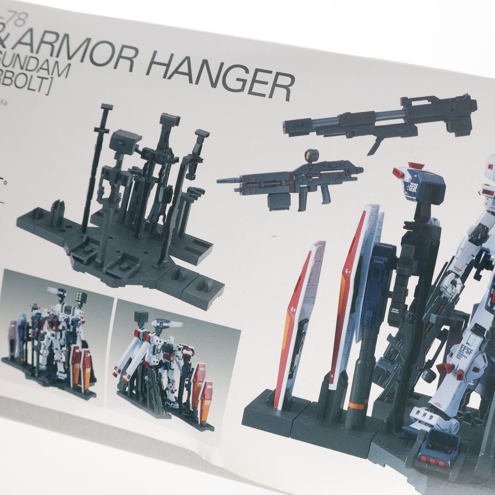 プレミアムバンダイ限定 MG 1/100 ウエポン&アーマーハンガー FOR フル