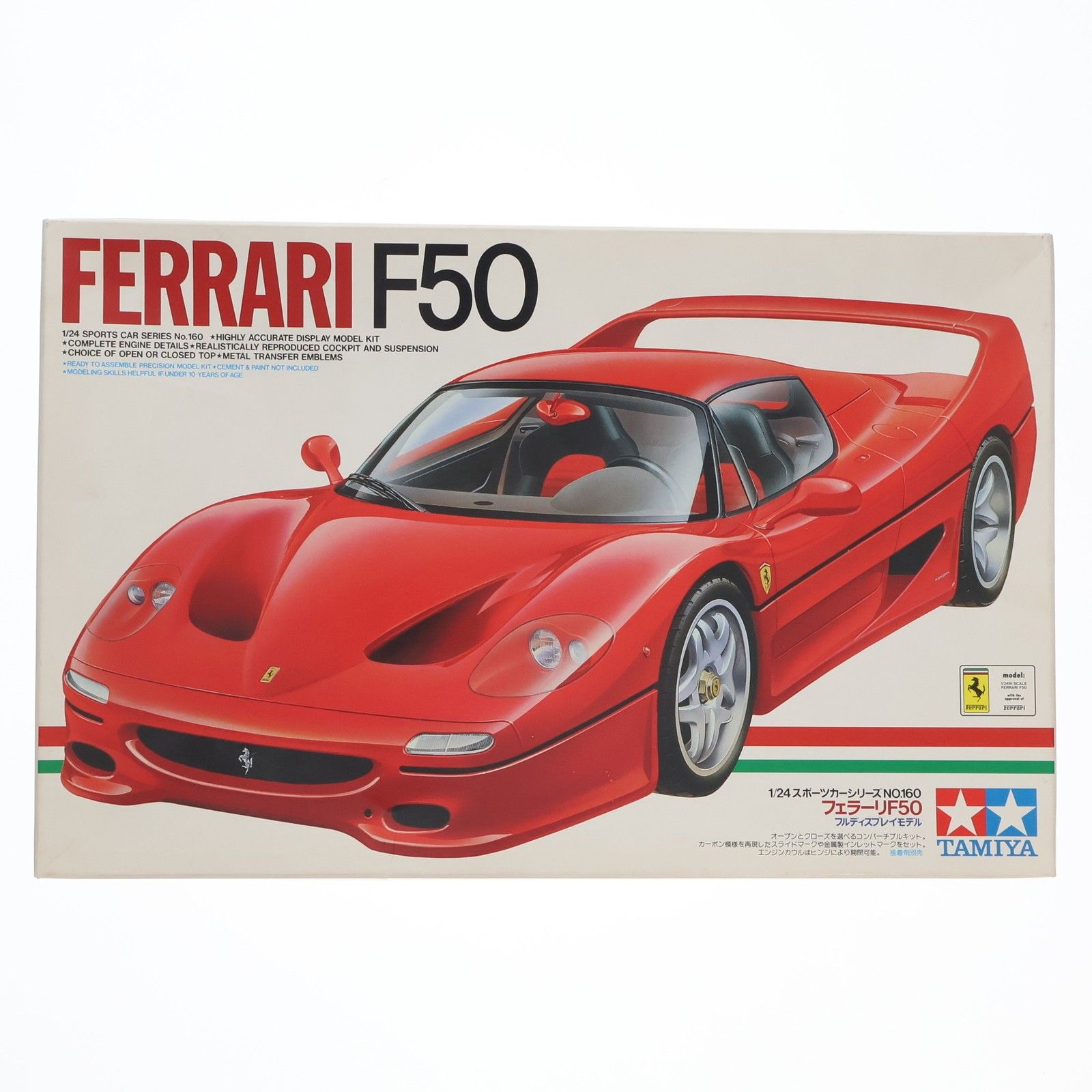 フェラーリ 1⁄24 F50 タミヤ｜Yahoo!フリマ（旧PayPayフリマ