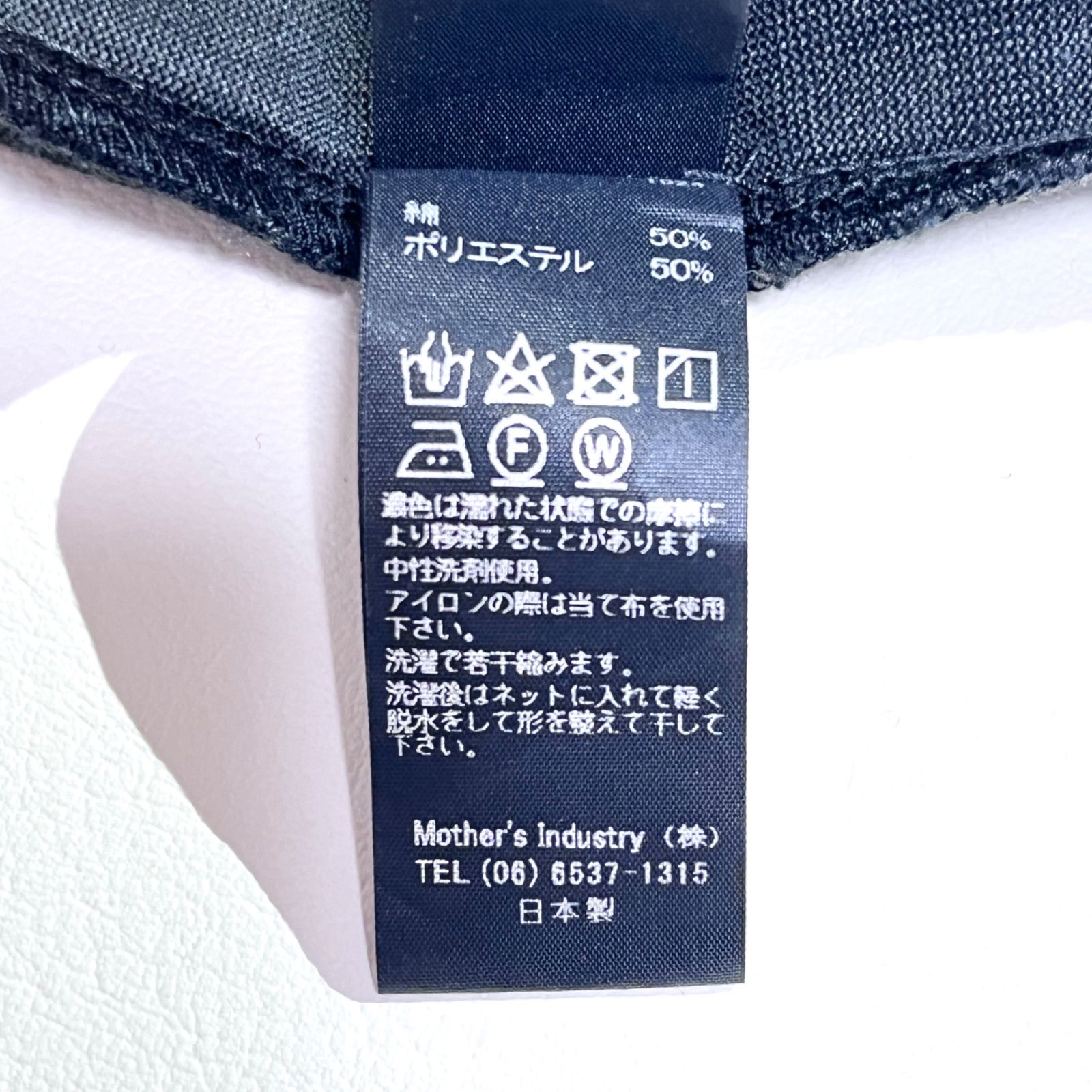 cY08 mizuiro ind 2024 ボーダー カットソー 綿 コットン ロングT