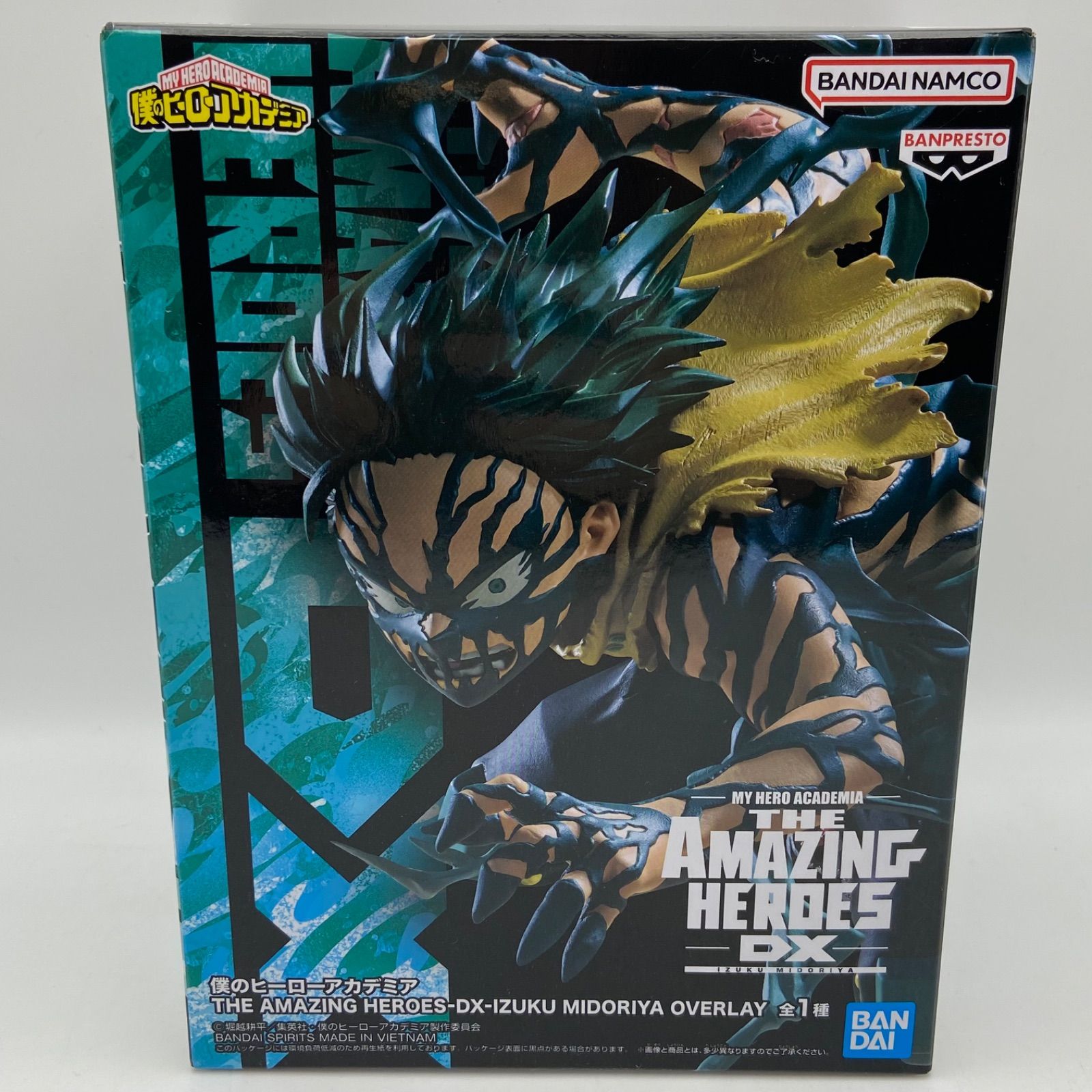 未開封 僕のヒーローアカデミア THE AMAZING HEROES -DX-IZUKU 