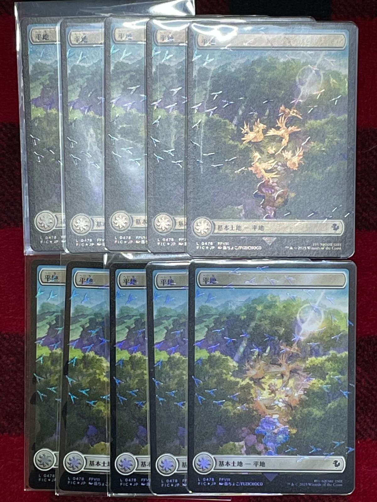 MTG チョコボバンドル 日本語版 Foil 基本土地 平地 10枚セット