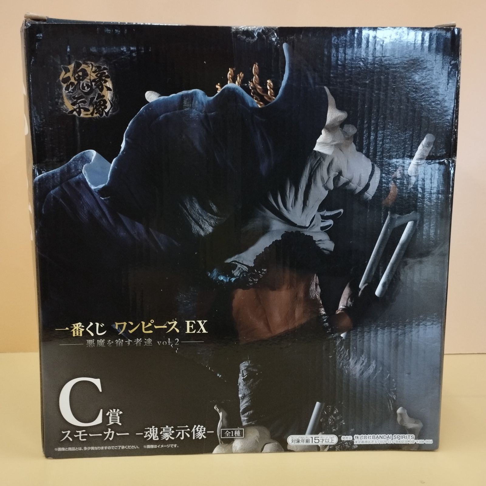 D9239】未開封 ワンピース 一番くじ C賞 スモーカー フィギュア - メルカリ