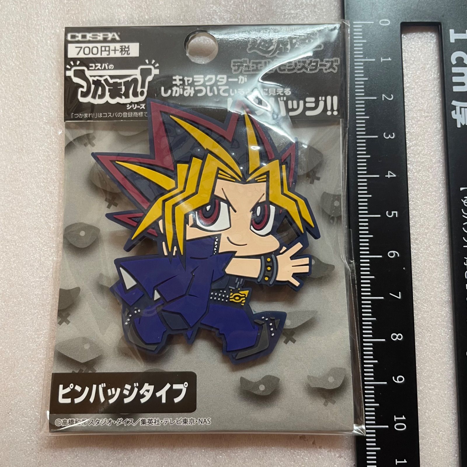 つかまれ! 遊☆戯☆王デュエルモンスターズ 闇遊戯 遊戯王 ピンバッジ