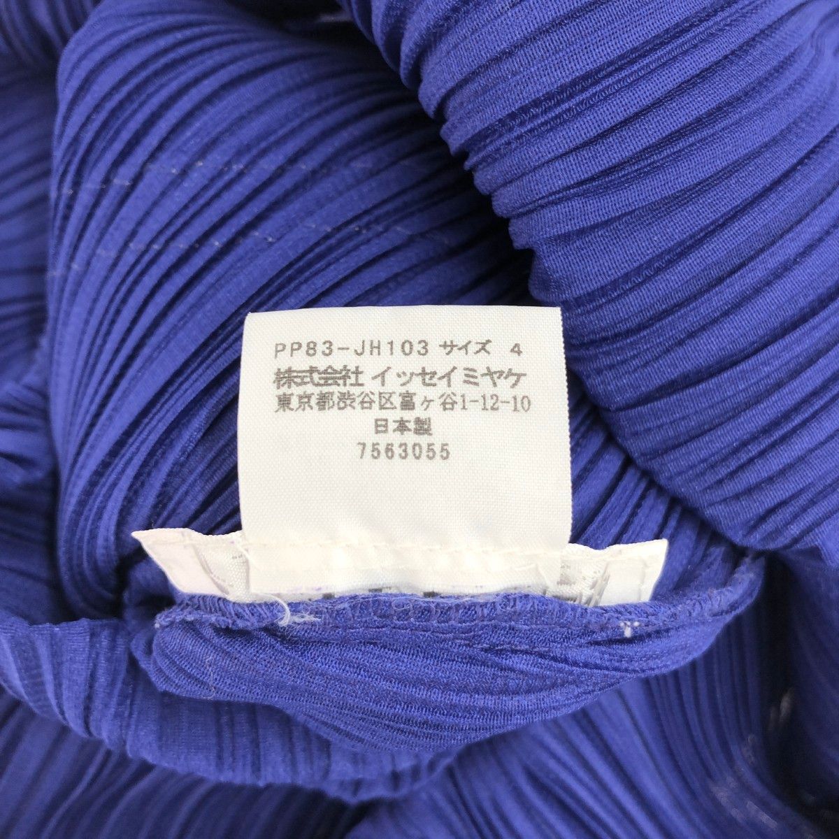 PLEATS PLEASE プリーツプリーズ ロングワンピース サイズ:4