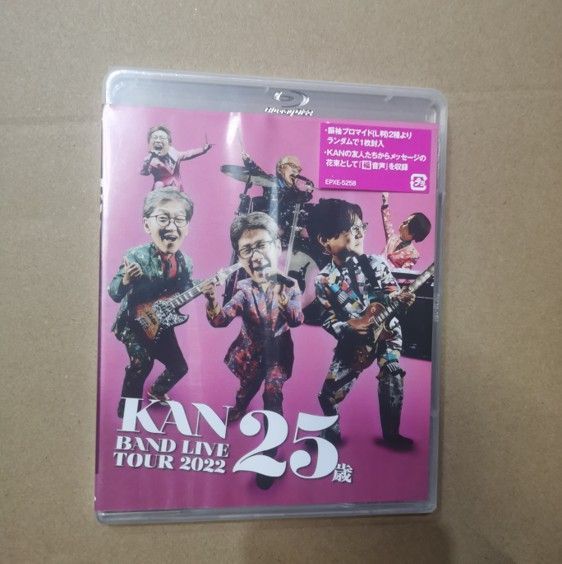 新品未開封】BAND LIVE TOUR 2022 (25歳) (Blu-ray) - メルカリ