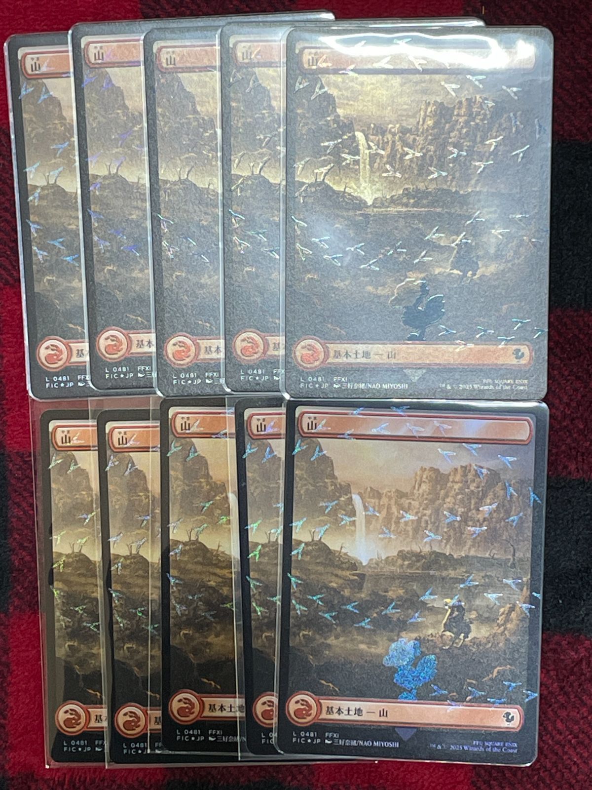 MTG チョコボバンドル 日本語版 Foil 基本土地 山 10枚セット - メルカリ